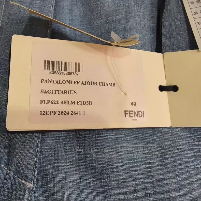 Fendi Fendi Double F lightweight wide-leg denim pants Size 26" / US 2 / IT 38 - 7 Thumbnail