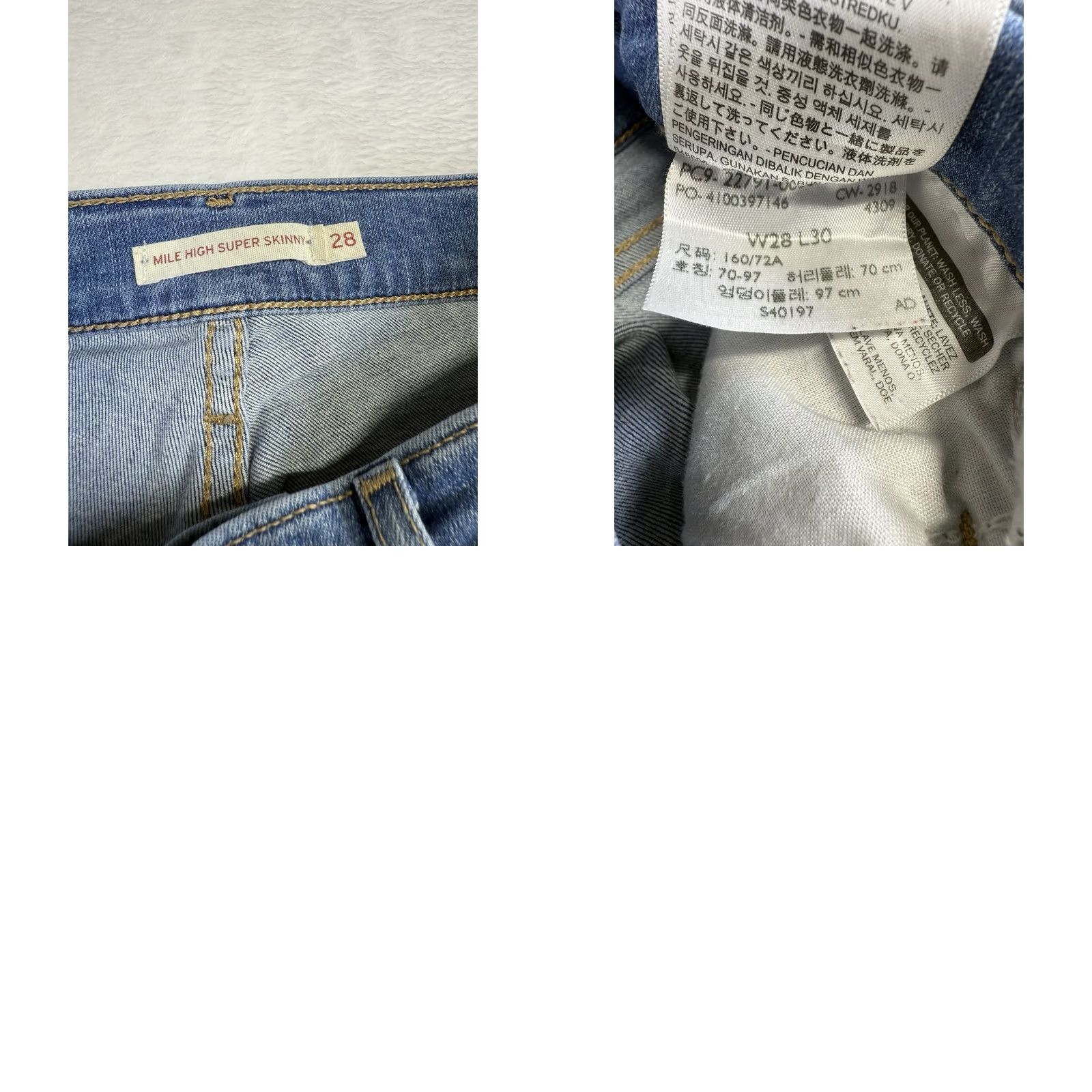 Levi's VINTAGE? No. Levi's Jeans Women Slim Zip Button Denim Blue 28x30 Mile High High Rise 28 IN inseam 28.5in 90s? Size 28" / US 6 / IT 42 - 9 Thumbnail