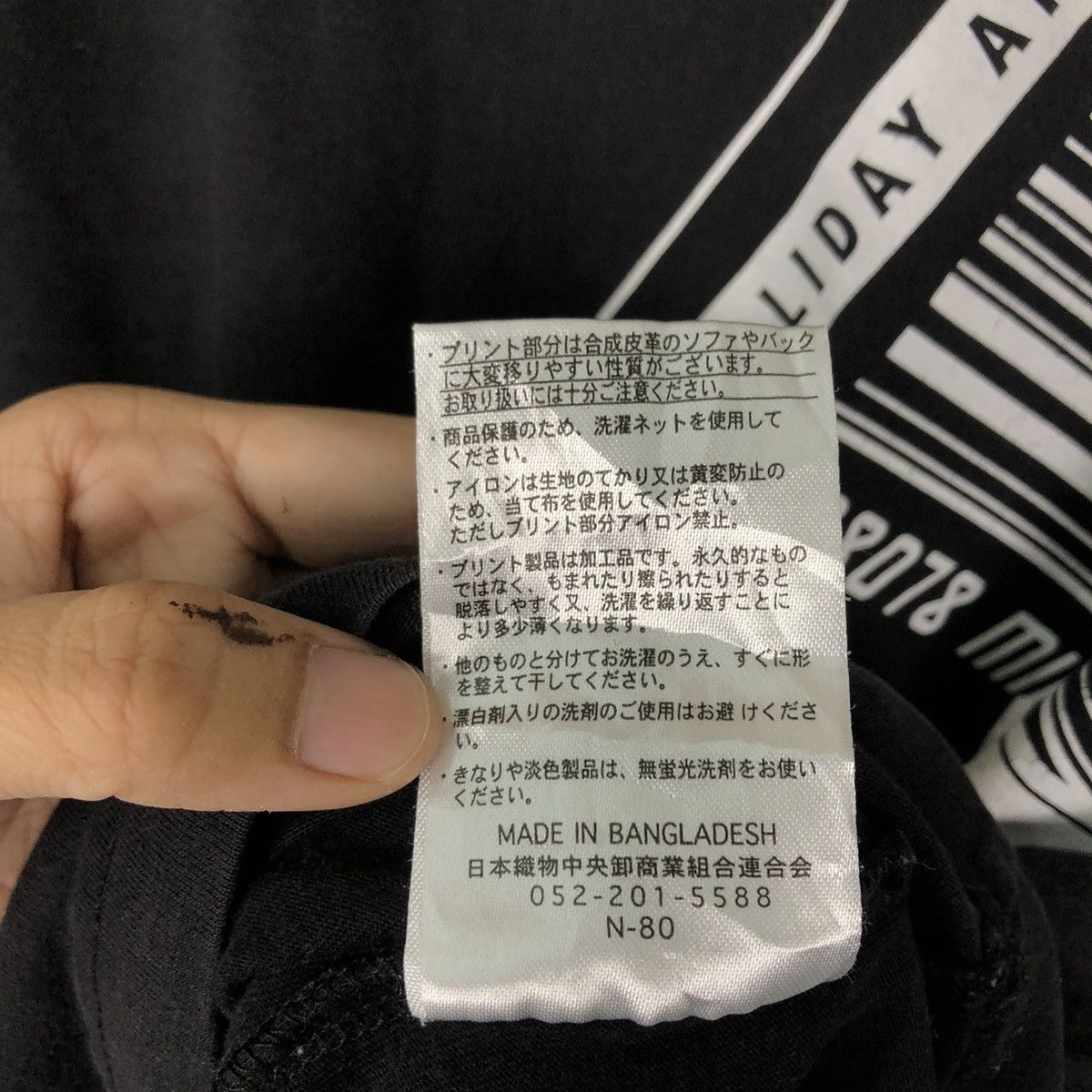 Japanese Brand 🔥RARE VINTAGE SWEATSHIRT DEFECTIVE STRUCT JAPAN STREETWEAR Size US M / EU 48-50 / 2 - 11 Thumbnail