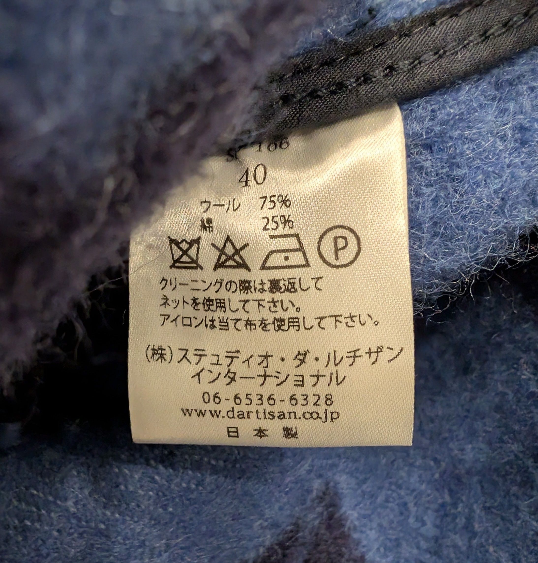 Studio D'Artisan NWT Studio D'artisan 45th Anniversary Ainu Blanket Jacket Size US M / EU 48-50 / 2 - 7 Thumbnail