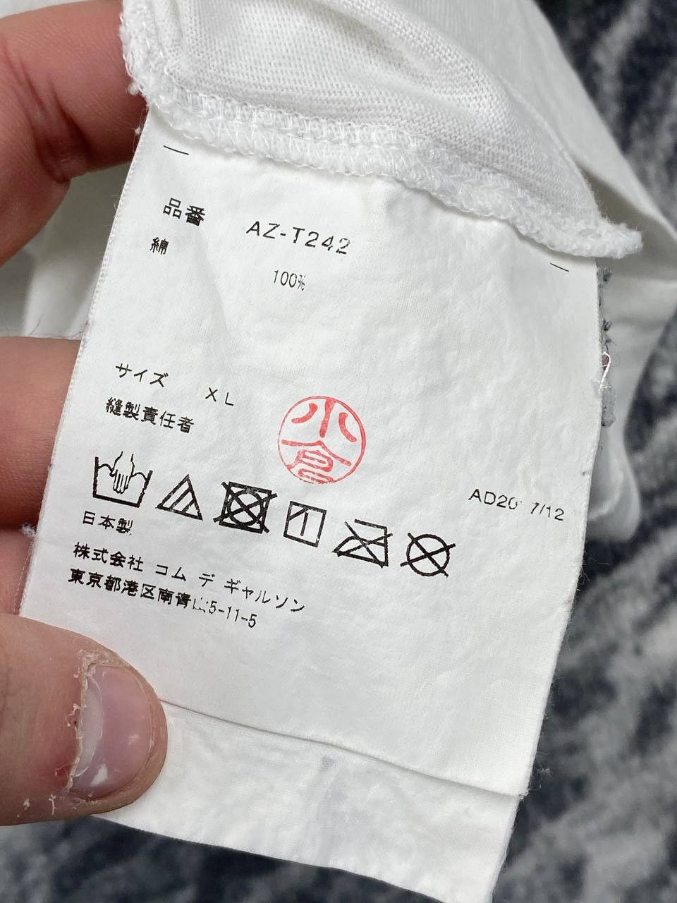 CDG by Comme des Garcons Comme Des Garçons Play Camo Heart T-Shirt Men Size XL White Size US XL / EU 56 / 4 - 6 Thumbnail