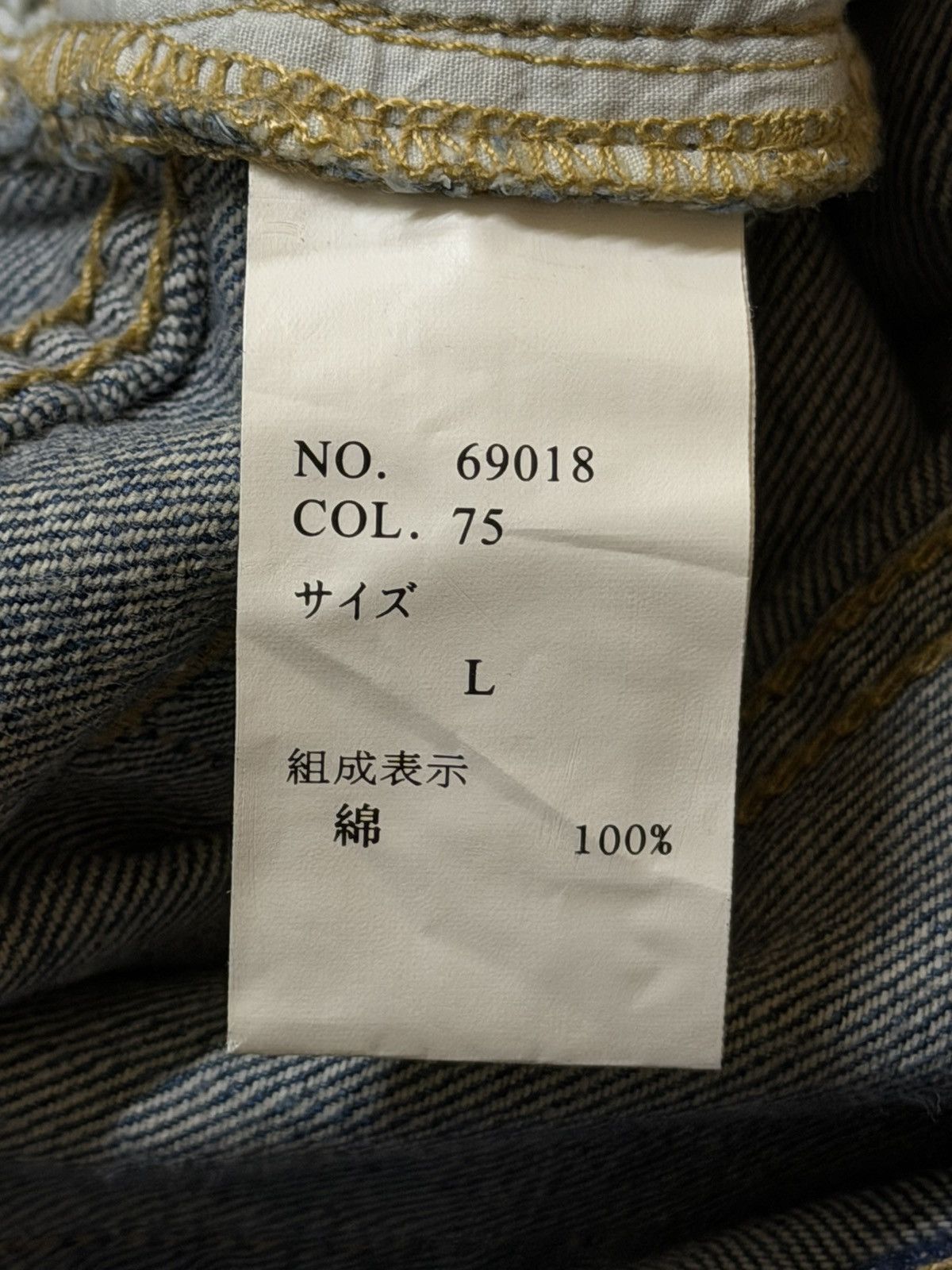If Six Was Nine Vintage Y2K Japanese Brand Faded Ripped Style Distressed Size US 31 - 7 Thumbnail