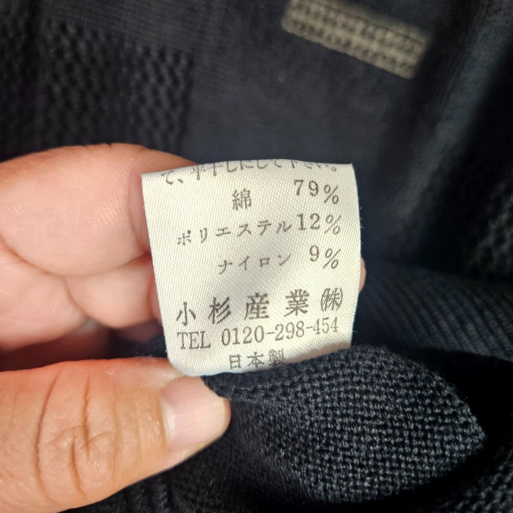 Kenzo VINTAGE Kenzo Shirt? (Original uses Sweater/Cardigan; re-evaluate) Size XS / US 0-2 / IT 36-38 - 6 Thumbnail