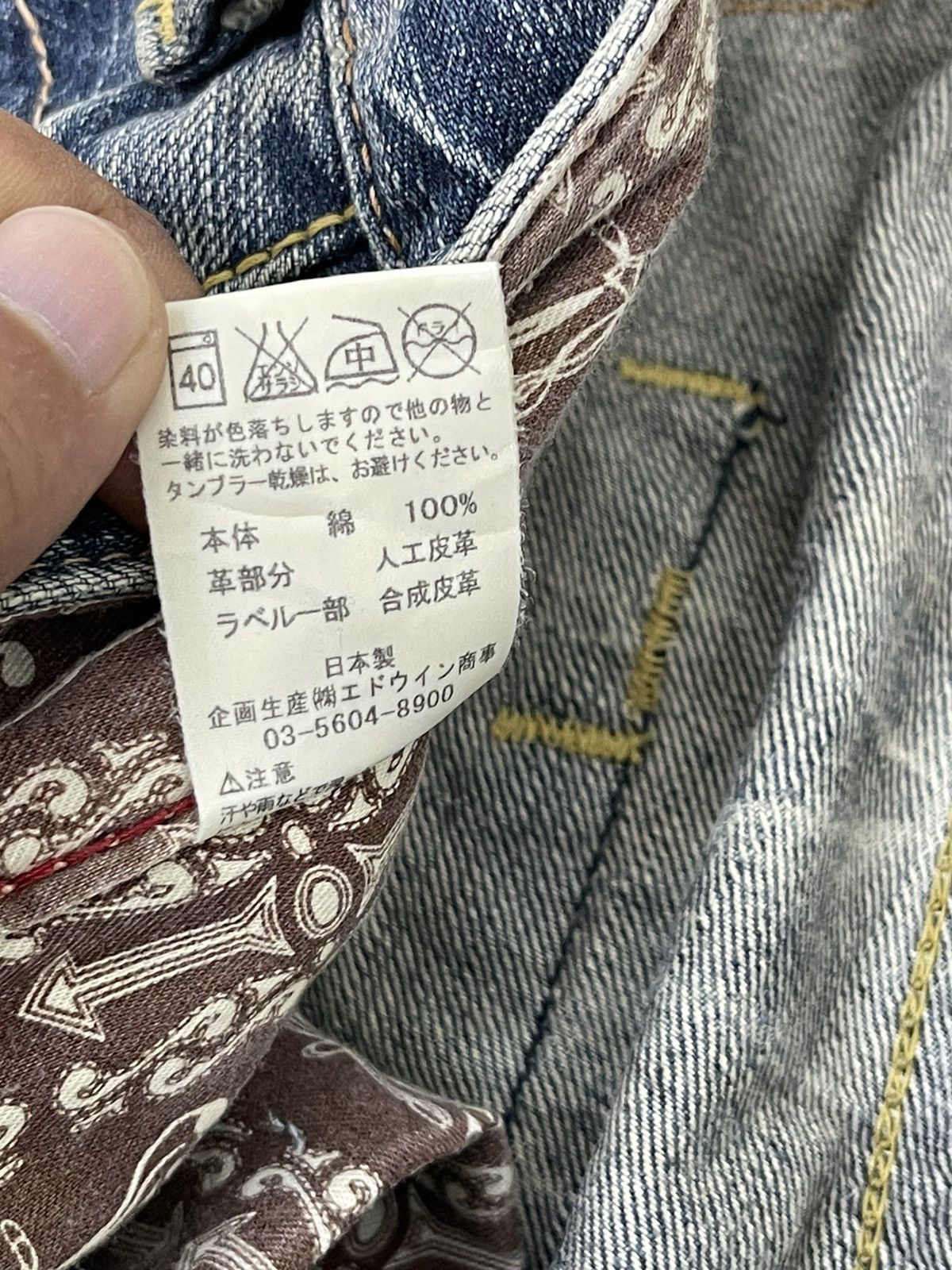 Le Grande Bleu (L.G.B.) Distress Jeans Edwin Japan Faded Regular Fit 7🟦6 Size US 33 - 20 Thumbnail