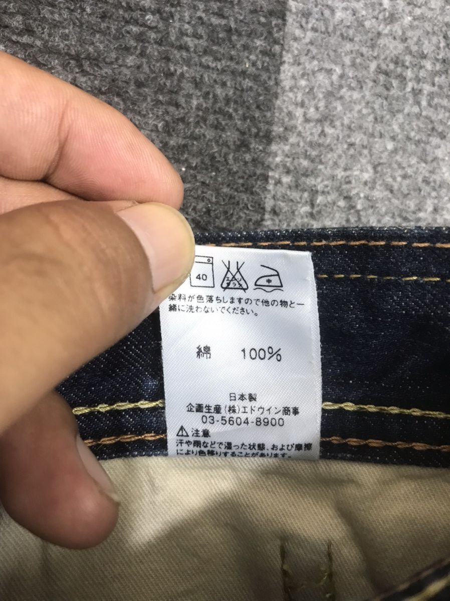 Edwin Flare EDWIN 503 Low Rise Jeans Size US 31 - 15 Thumbnail