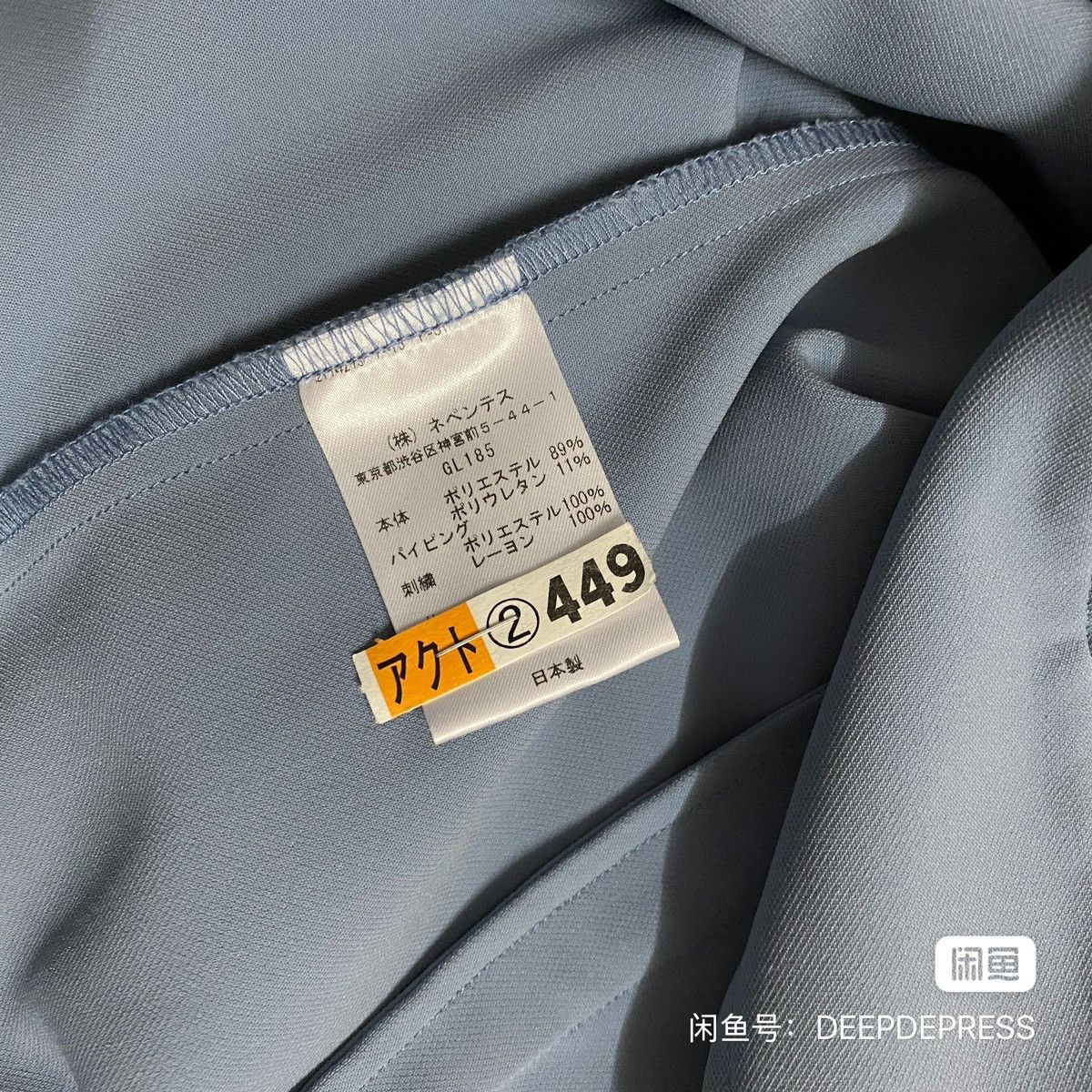 Needles × Vintage Needles 20SS Palace jacket shirt jacket Size US S / EU 44-46 / 1 - 3 Thumbnail