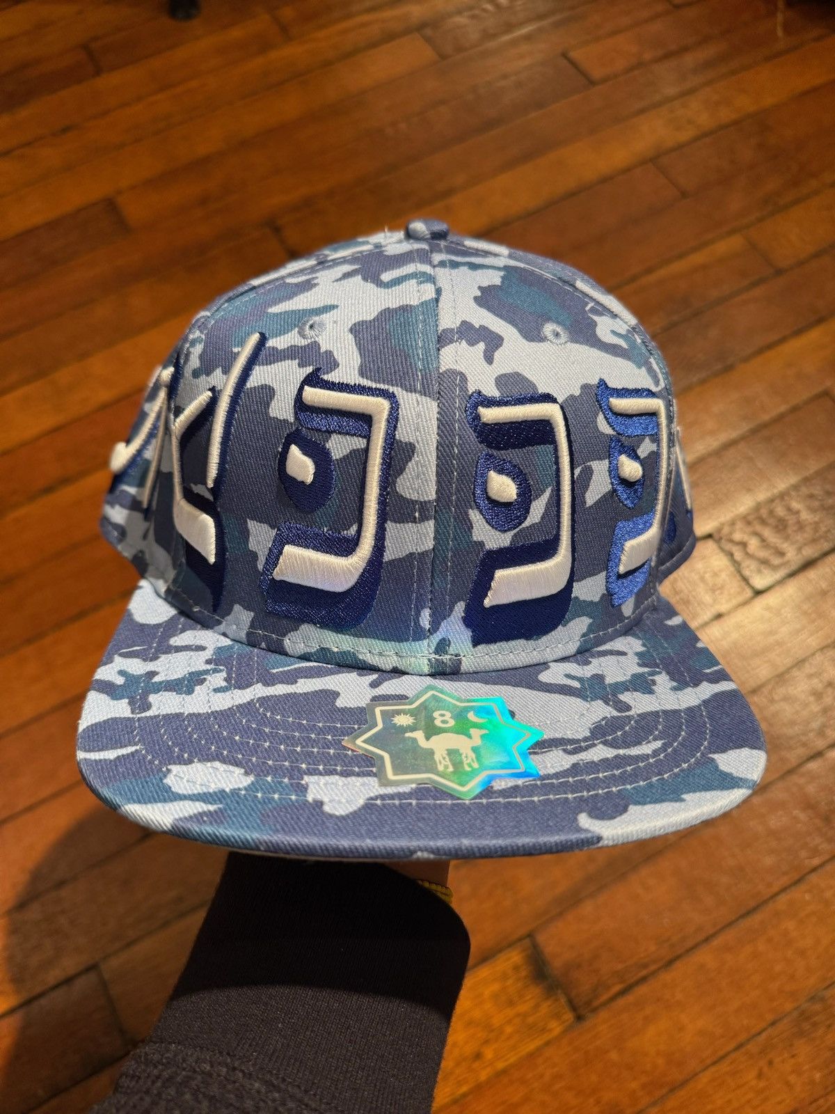 murd333r.fm NWT MURD333R.FM CAMO FITTED BASEBALL CAP SIZE 8 Size ONE SIZE - 1 Thumbnail