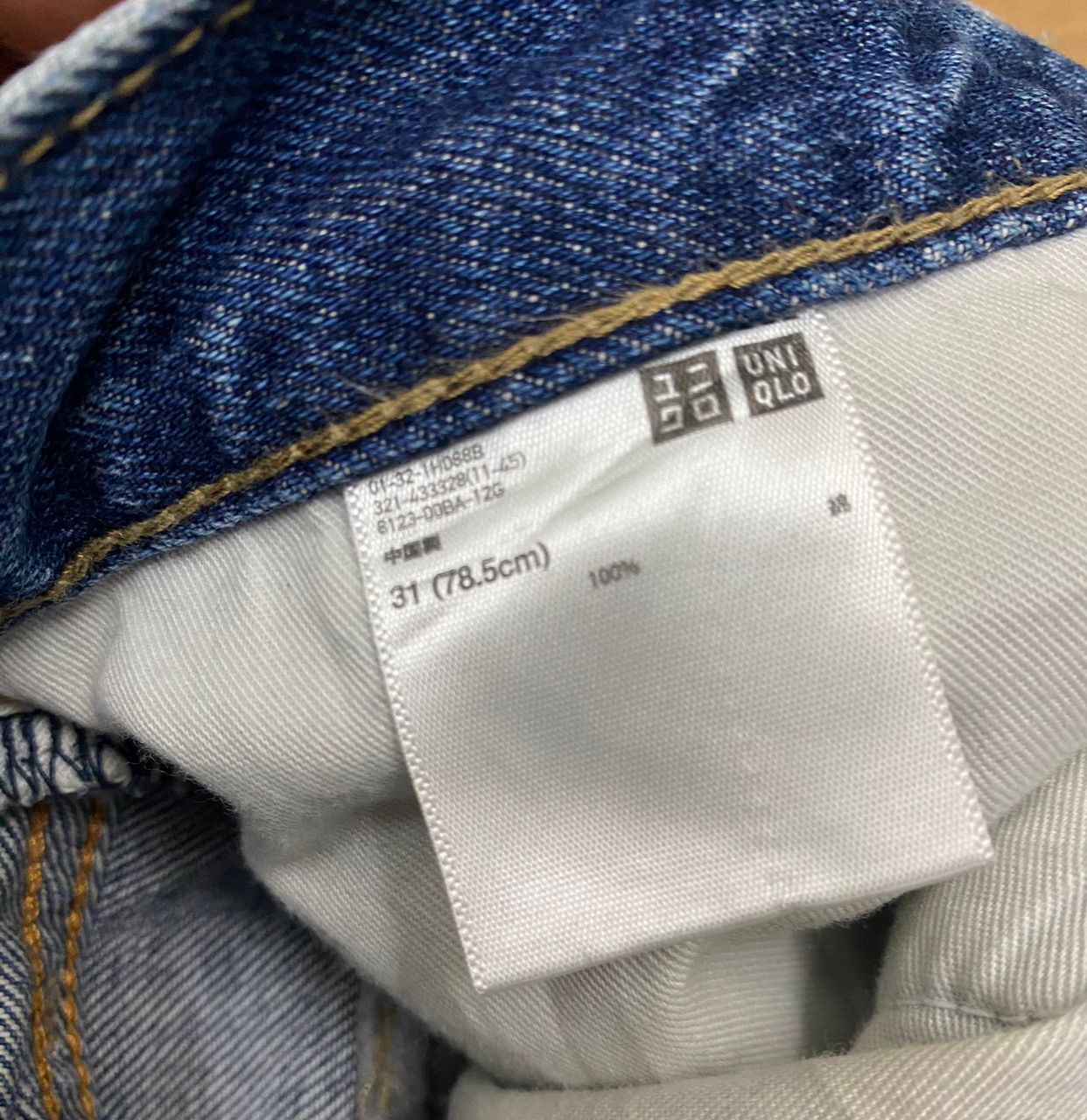 Japanese Brand 💥 Vintage Uniqlo Jeans Straight Distressed Denim Jeans Size US 32 / EU 48 - 15 Thumbnail