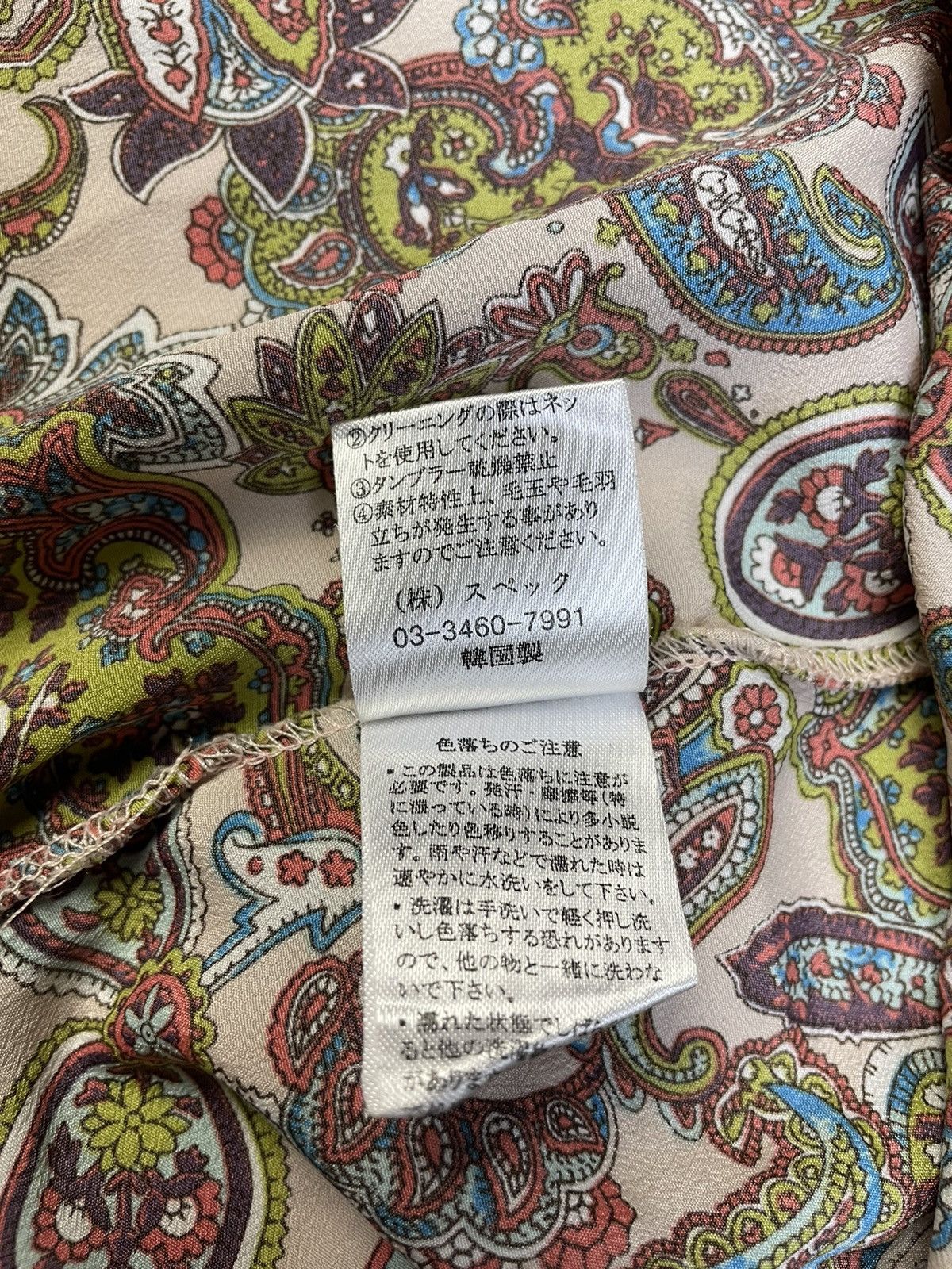 Japanese Brand D.i.a. Spec Convertible Paisley Blouse Gyaru Heisei-era Size ONE SIZE - 9 Thumbnail