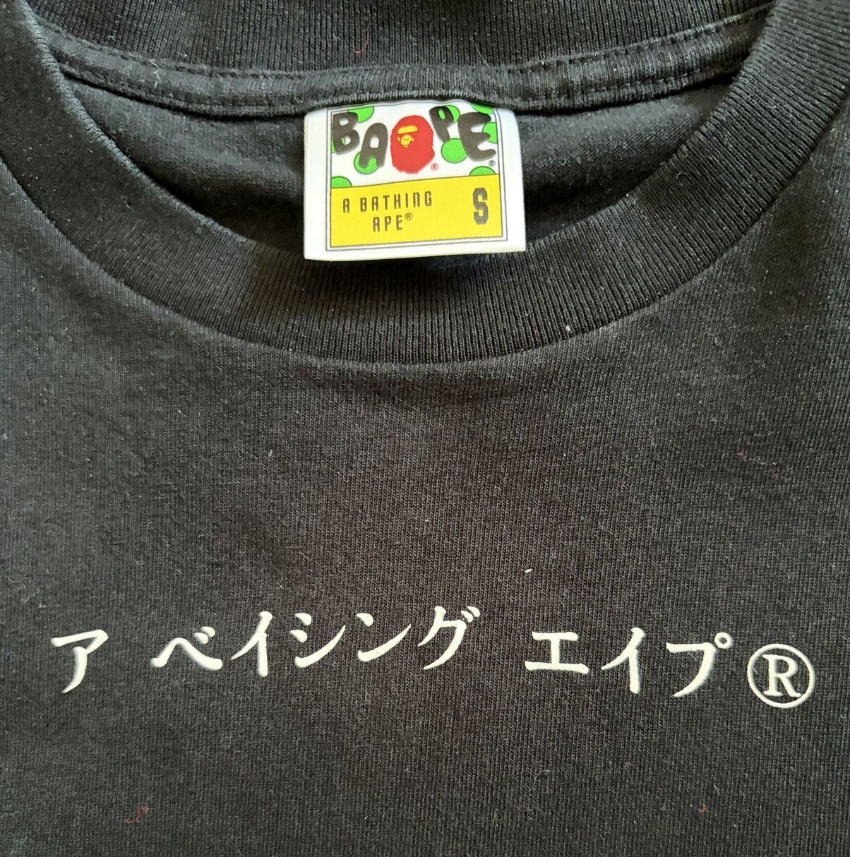 Bape A Bathing Ape (Bape) T-shirt Size US S / EU 44-46 / 1 - 4 Thumbnail