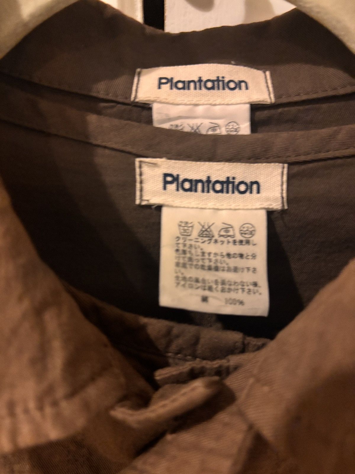 Issey Miyake Plantation By Issey Miyake Size US M / EU 48-50 / 2 - 4 Thumbnail