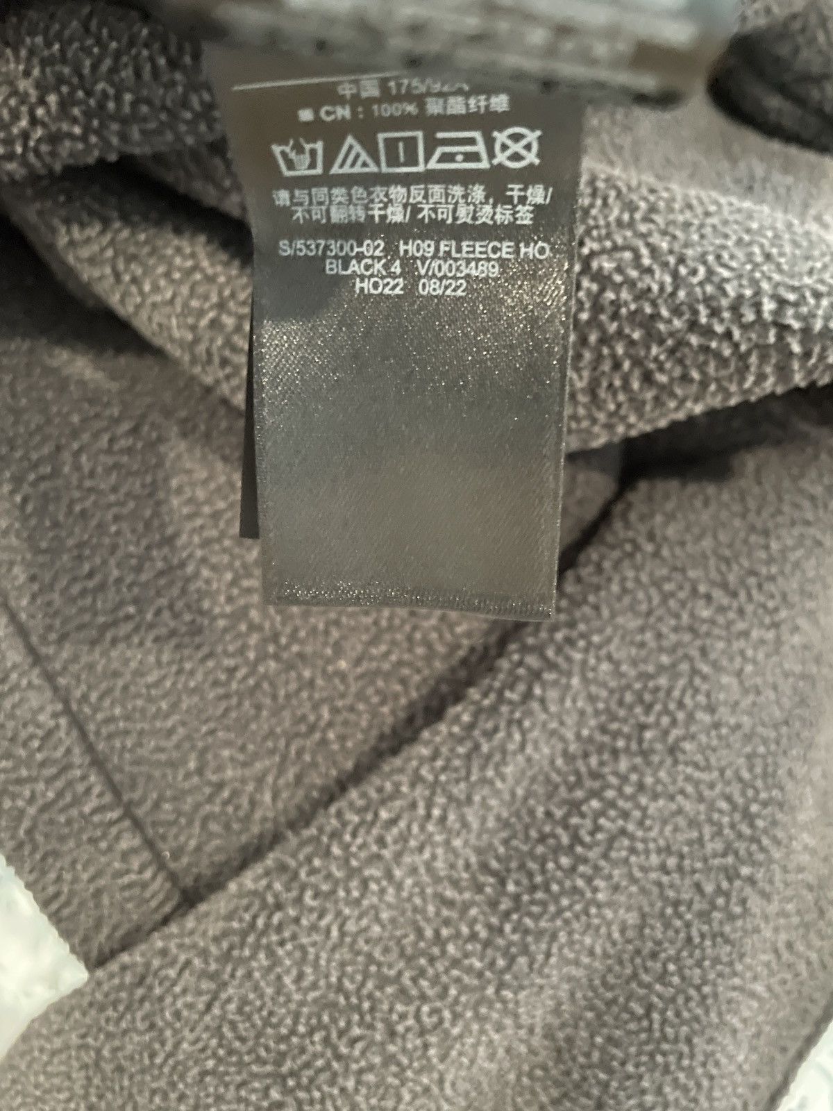 Yeezy Yeezy Gap Polar Fleece Hoodie Black Size Small (UNRELEASED) Size US S / EU 44-46 / 1 - 5 Thumbnail