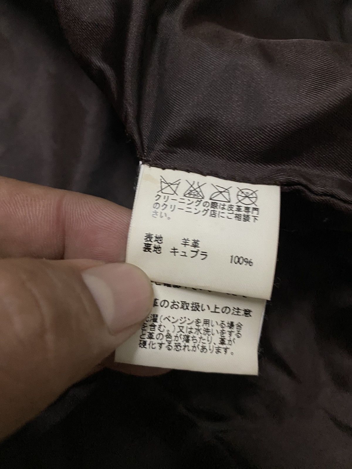 Issey Miyake × Vintage Vintage Issey Miyake Sunaokuwahara Leather Jacket Size M / US 6-8 / IT 42-44 - 7 Thumbnail