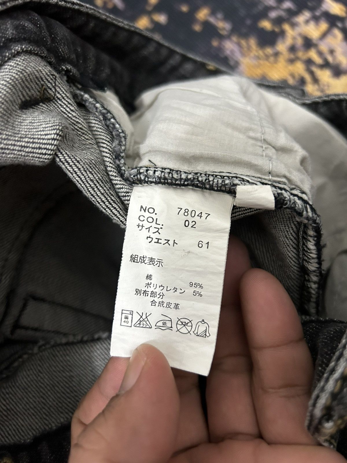 Japanese Brand 🔥🇯🇵 MASAKIMATSUSHIMA Japan Leather Pocket Flare Jeans Size US 27 - 14 Thumbnail