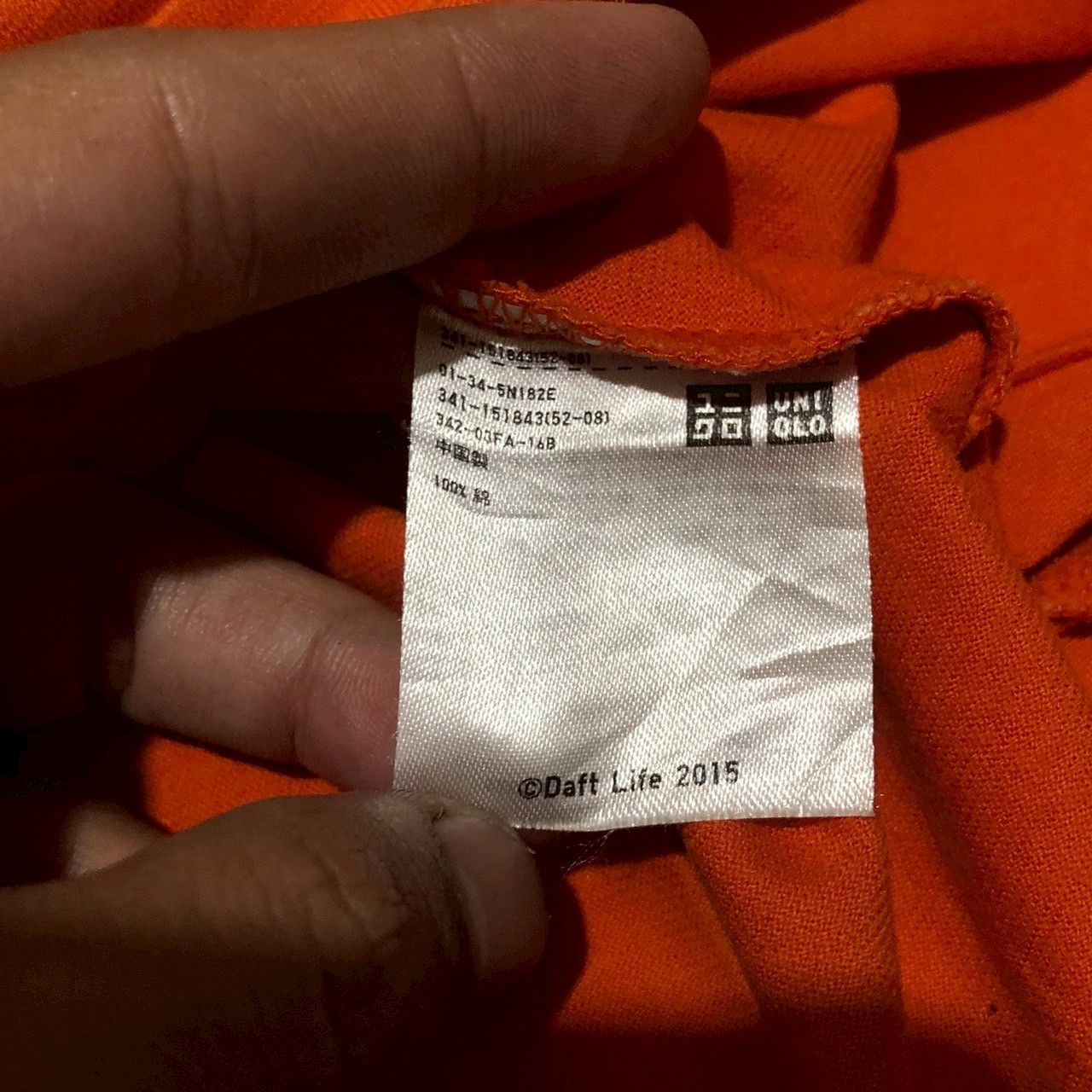 Uniqlo Uniqlo × Daft Punk Cyberpunk Daft Life 2015 Graphic Tee Size US M / EU 48-50 / 2 - 5 Thumbnail