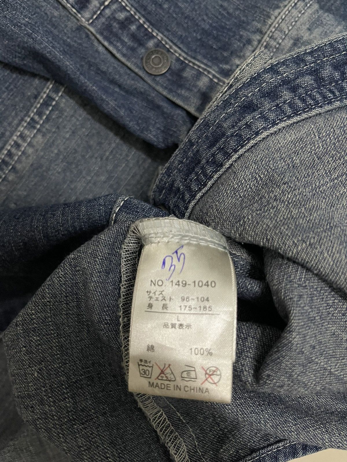 If Six Was Nine In The Attic “Ambitious” Western Denim Shirt Size US M / EU 48-50 / 2 - 8 Thumbnail