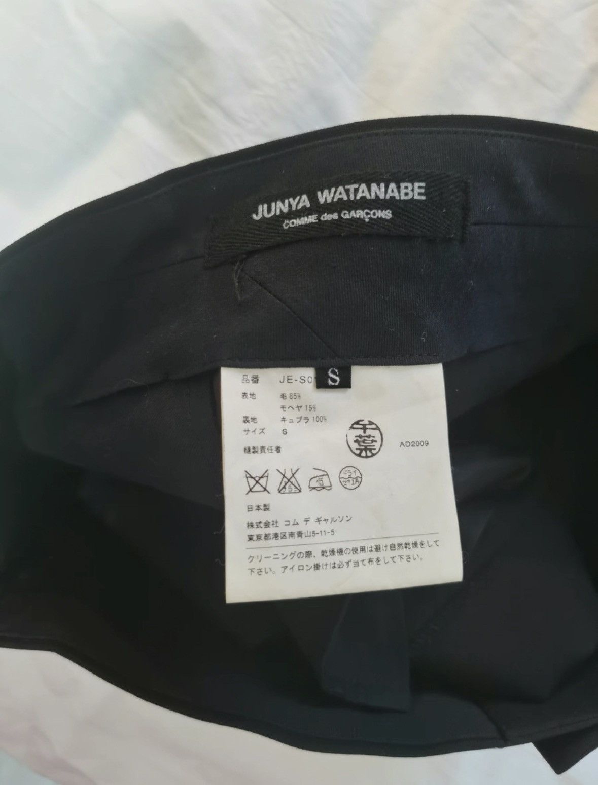 Junya Watanabe Junya Watanabe CDG Skirt Size 27" / US 4 / IT 40 - 3 Thumbnail