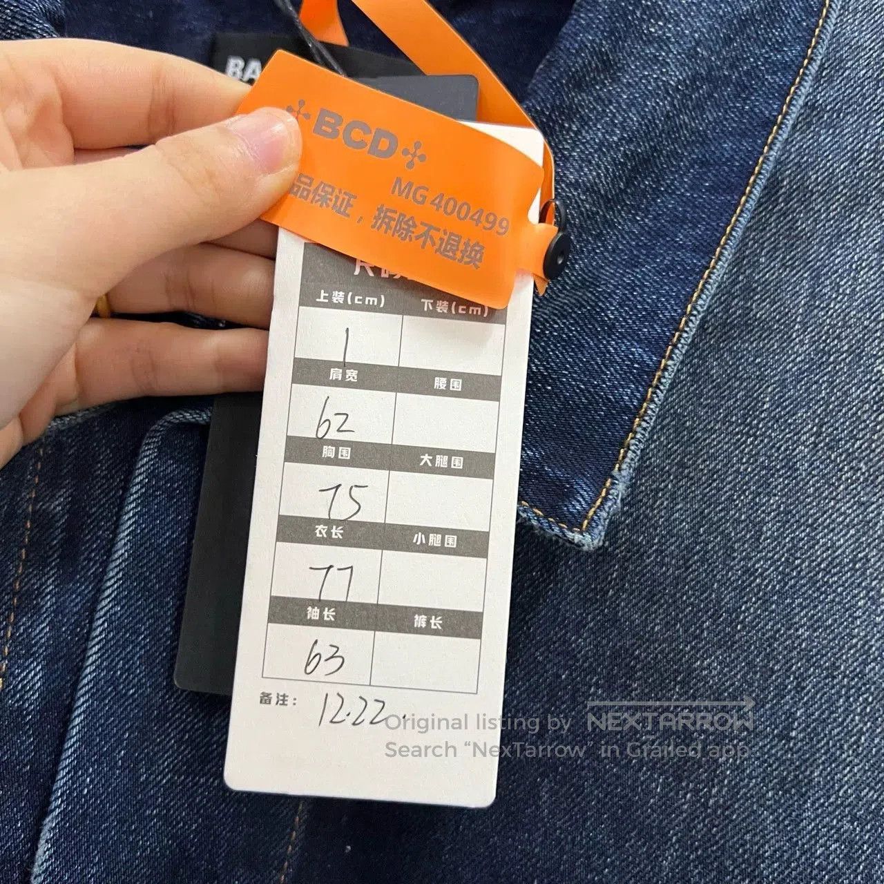 Balenciaga Balenciaga FBI Print Denim Jacket. Size US S / EU 44-46 / 1 - 6 Thumbnail