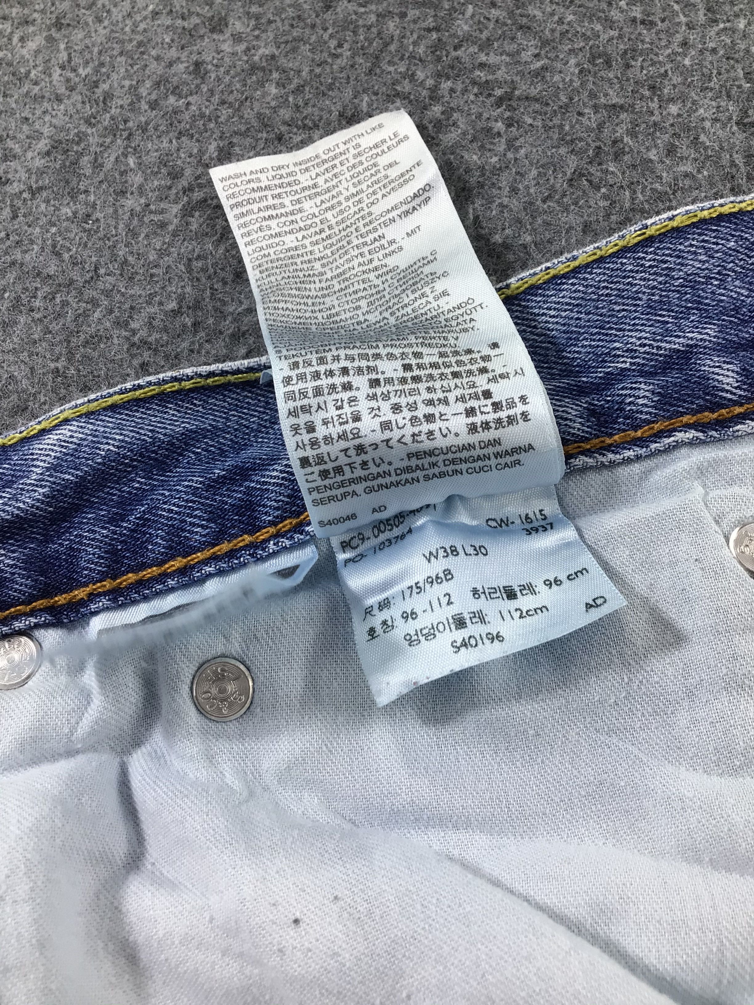Levi's Vintage Levis 505 Jeans-JM570 Size US 37 - 11 Thumbnail