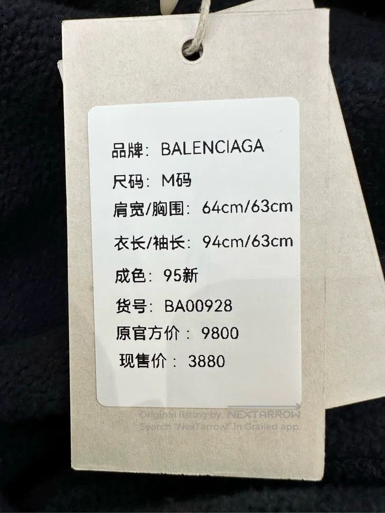 Balenciaga Balenciaga Black Embroidered Lock扣 Logo Half Zip Stand Col Size US M / EU 48-50 / 2 - 5 Thumbnail