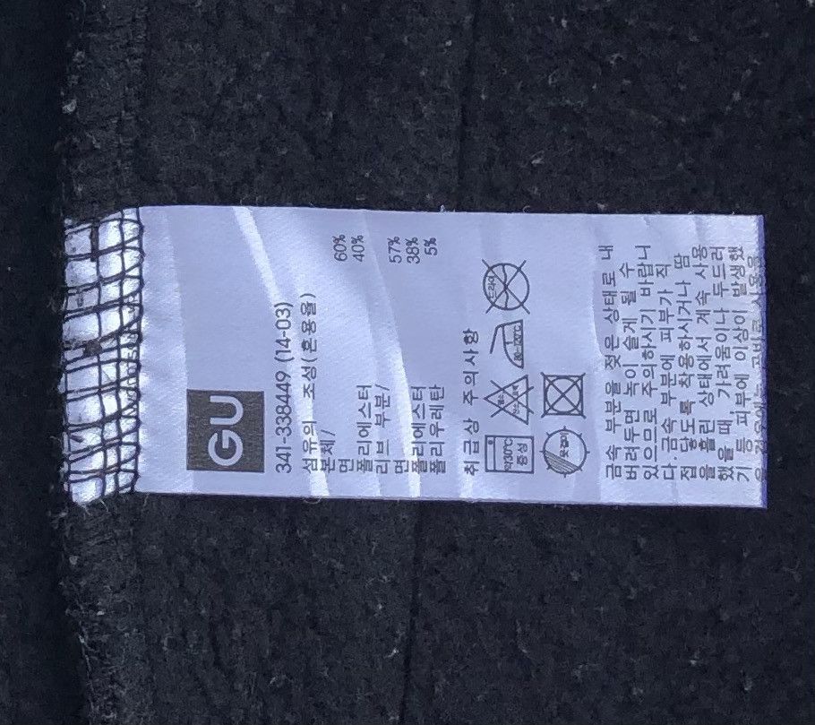 Undercover Uniqlo GU x Undercover Graphic Sweatshirt Size US L / EU 52-54 / 3 - 14 Thumbnail