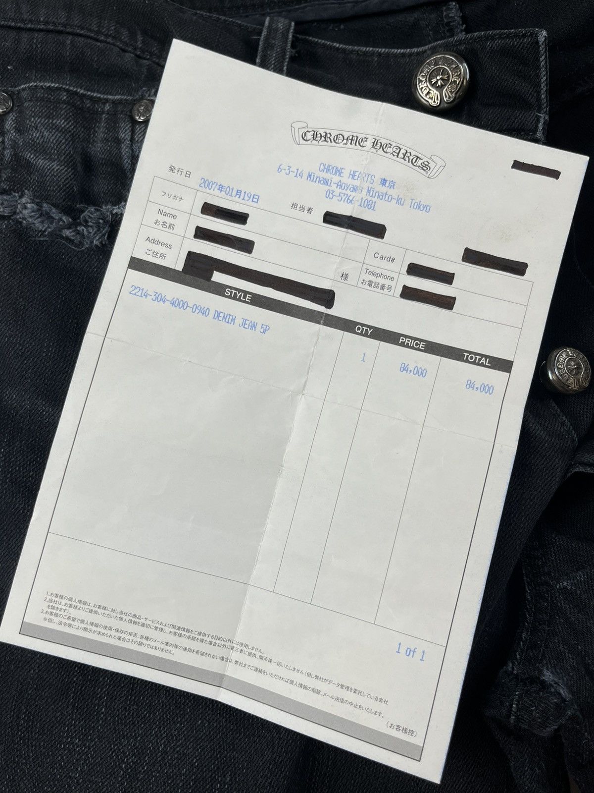 Chrome Hearts Chrome Hearts Thrashed Fleur Knee Bootcut Faded Denim Jeans Size US 30 / EU 46 - 24 Thumbnail