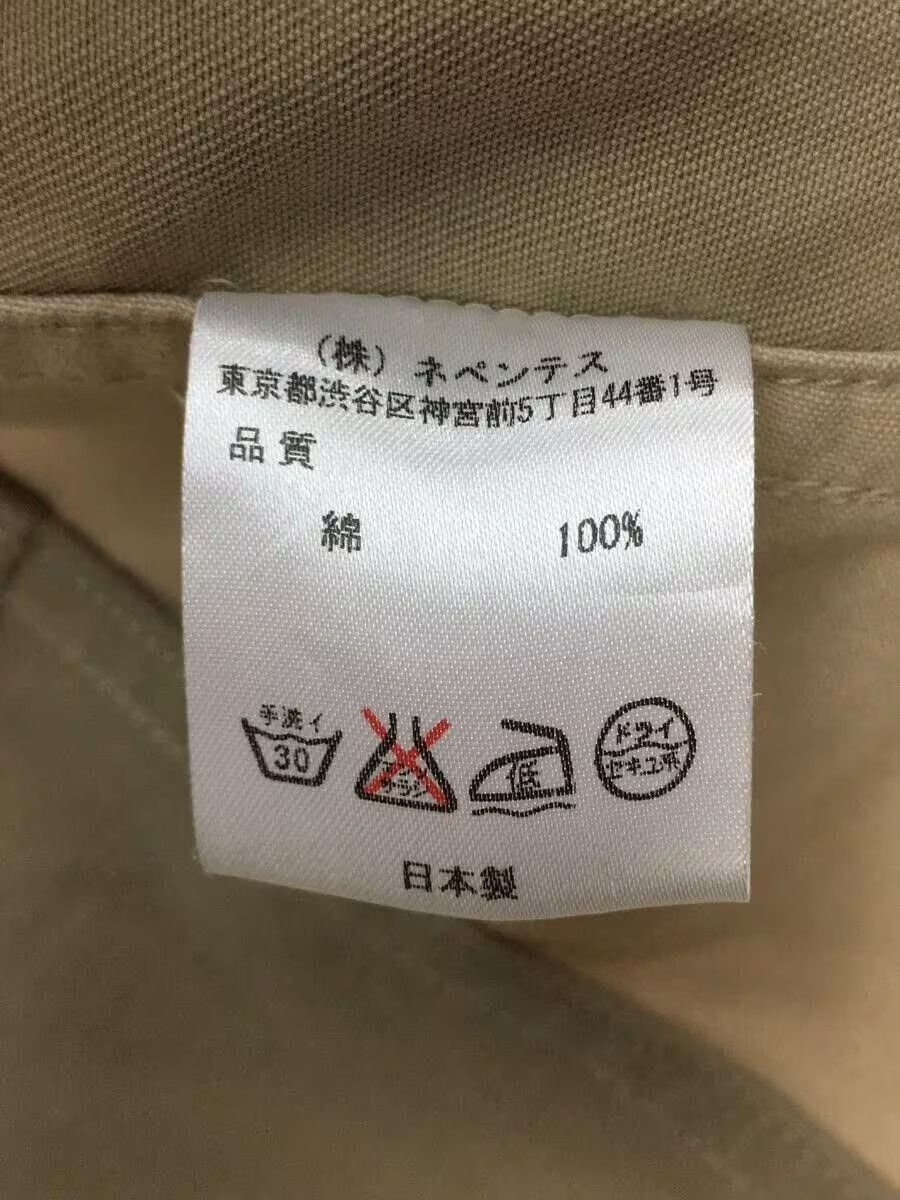 Needles Reconstructed Military Jacket Size US S / EU 44-46 / 1 - 9 Thumbnail