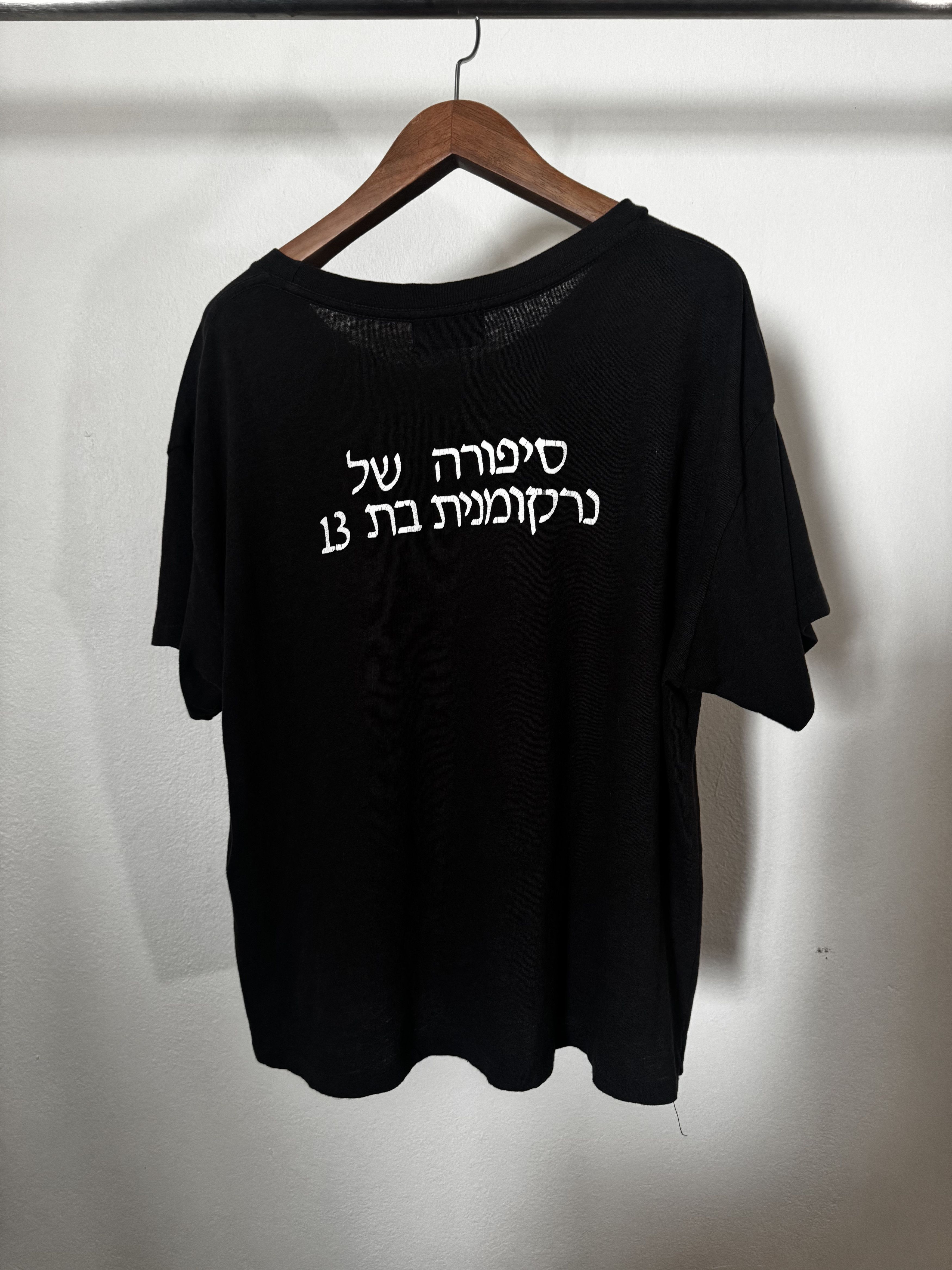 “Christiane F” graphic shirt, view 5