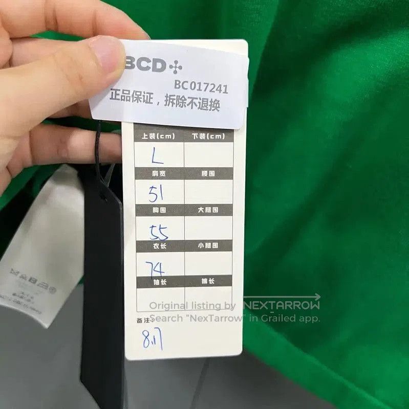 Louis Vuitton Louis Vuitton Green Wool Logo Short Sleeve T-Shirt . Size US L / EU 52-54 / 3 - 5 Thumbnail