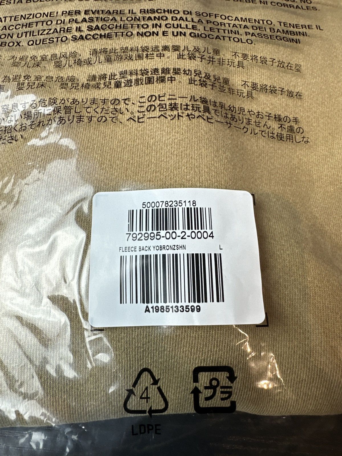 Balenciaga × Gap × Yeezy Yeezy Gap Yoke Bronze Large unreleased Size US L / EU 52-54 / 3 - 6 Thumbnail