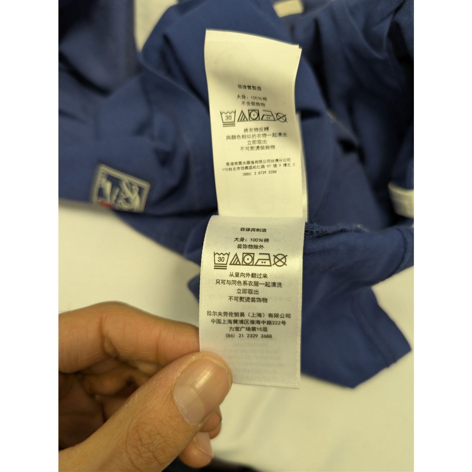 Polo Ralph Lauren o1rshd1 CC20 Classic Fit Reversible Jersey T-Shirt in Blue Size US S / EU 44-46 / 1 - 17 Thumbnail