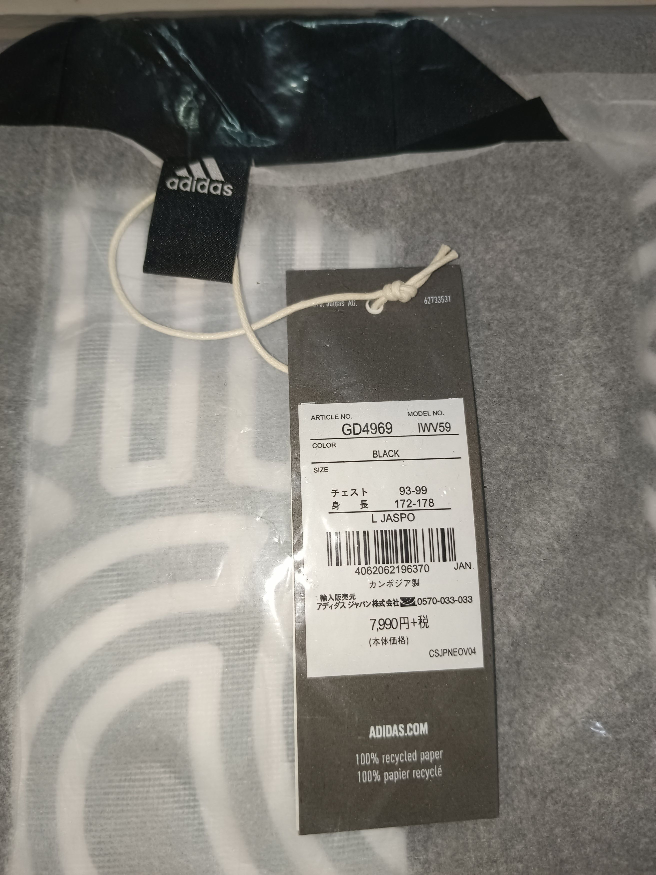 Adidas × Designer Rare Adidas X Hiroko Takahashi Tokyo Kimono Jacket Size US L / EU 52-54 / 3 - 11 Thumbnail
