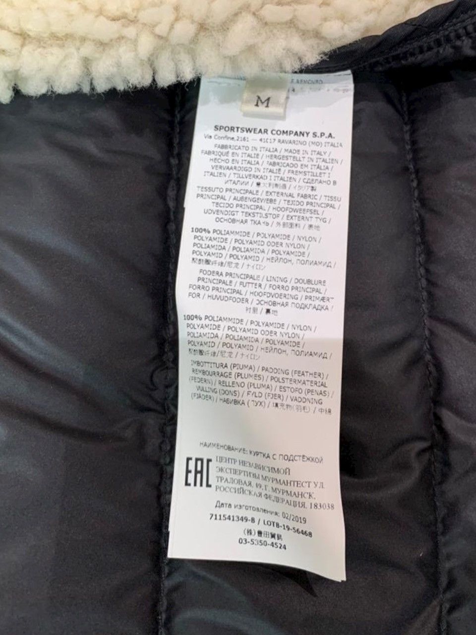 Stone Island Stone island David TC down jacket rare Size US M / EU 48-50 / 2 - 15 Thumbnail