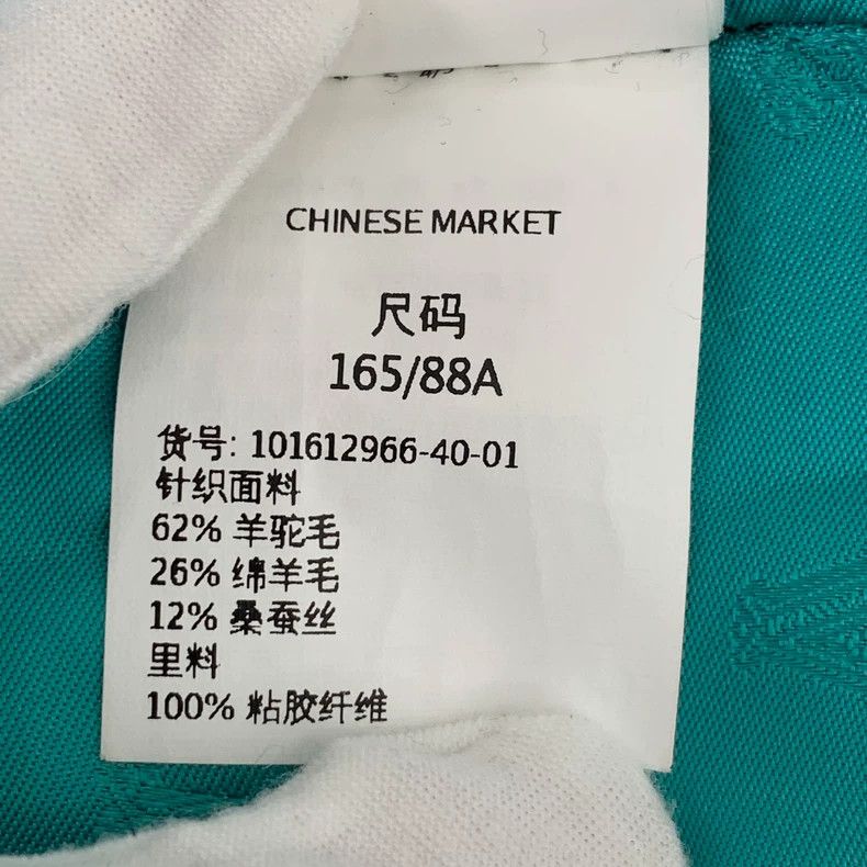 Max Mara Max Mara Teddy Collection Blue Teddy Alpaca Lapel Double B Size M / US 6-8 / IT 42-44 - 8 Thumbnail
