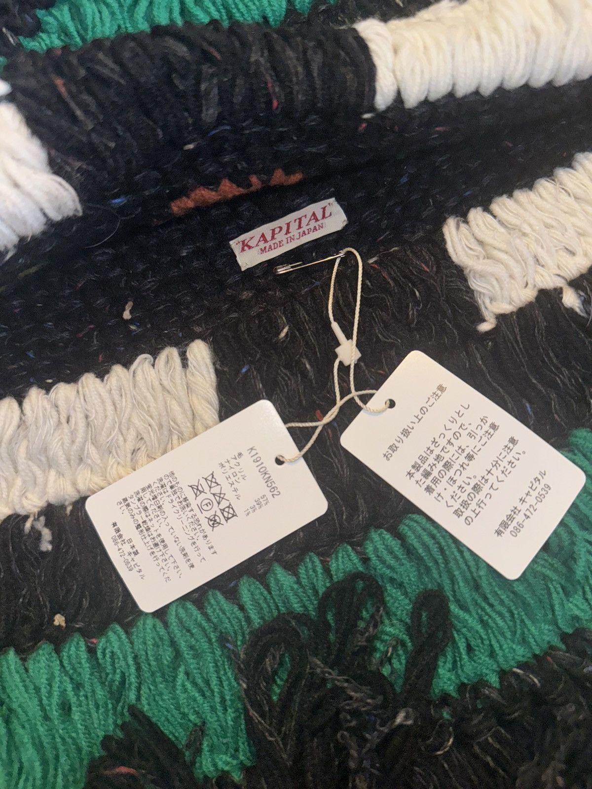 Kapital Kapital Woven Knit Face Mask |VERY RARE| Size ONE SIZE - 6 Thumbnail