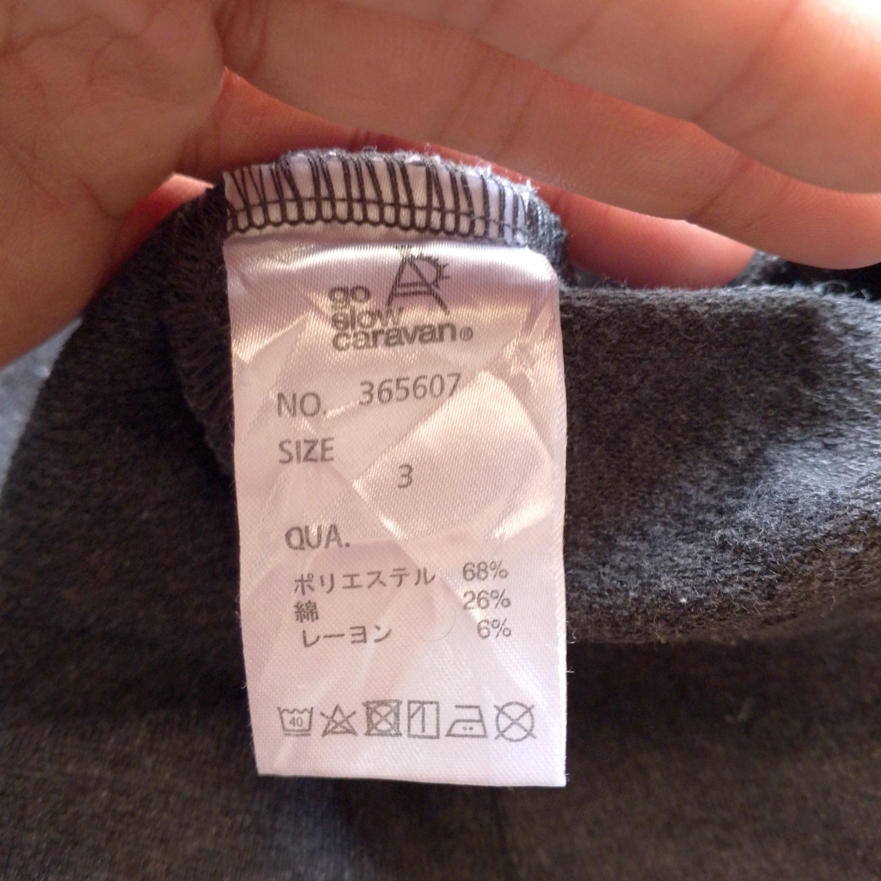 go slow caravan Go Slow Caravan Climbing Club Sweatshirt Size US M / EU 48-50 / 2 - 5 Thumbnail