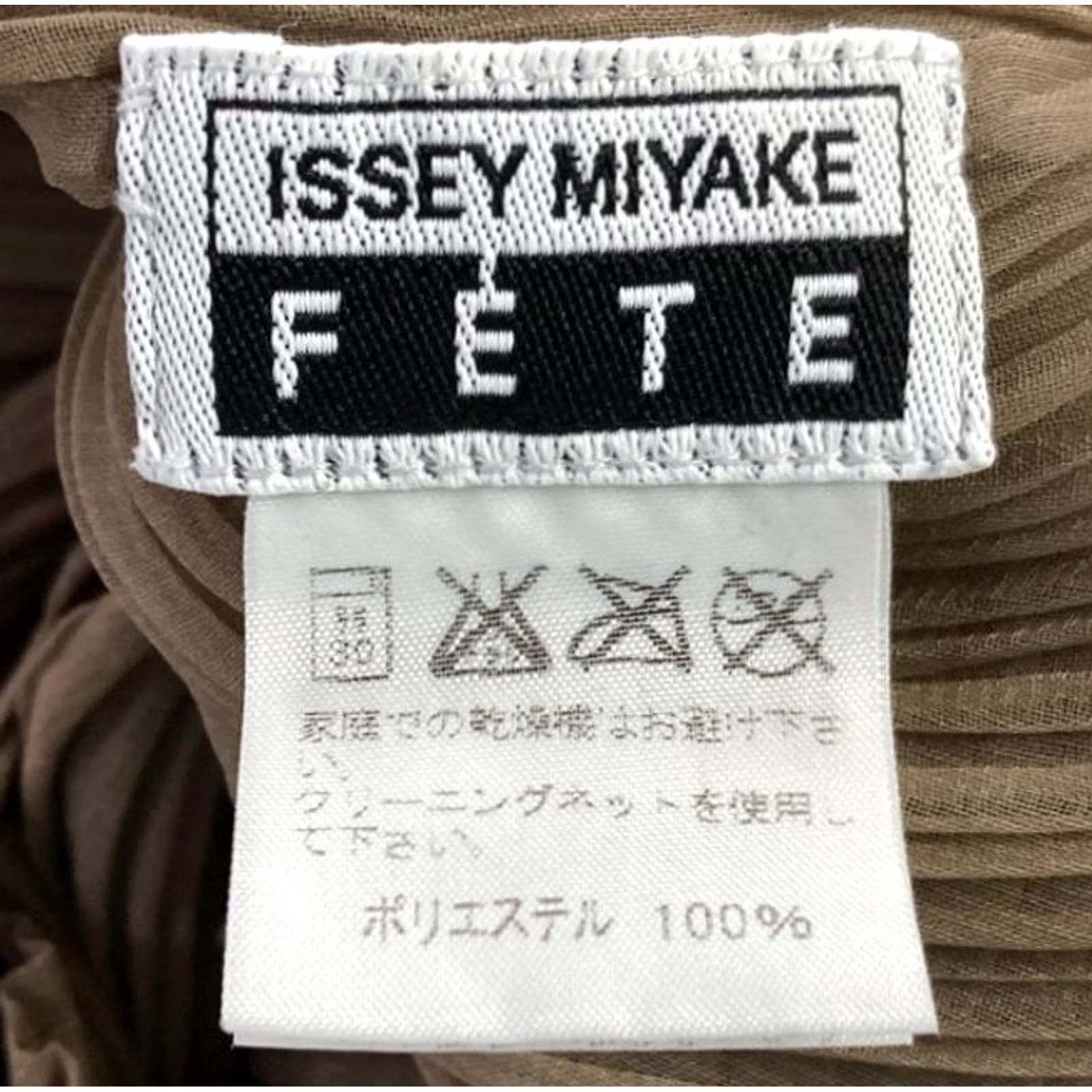 Issey Miyake ISSEY MIYAKE FETE Men’s Sleeveless Top Pleated Shawl Collar Size 2 Brown USED Shirt Men Size US XS / EU 42 / 0 - 7 Thumbnail