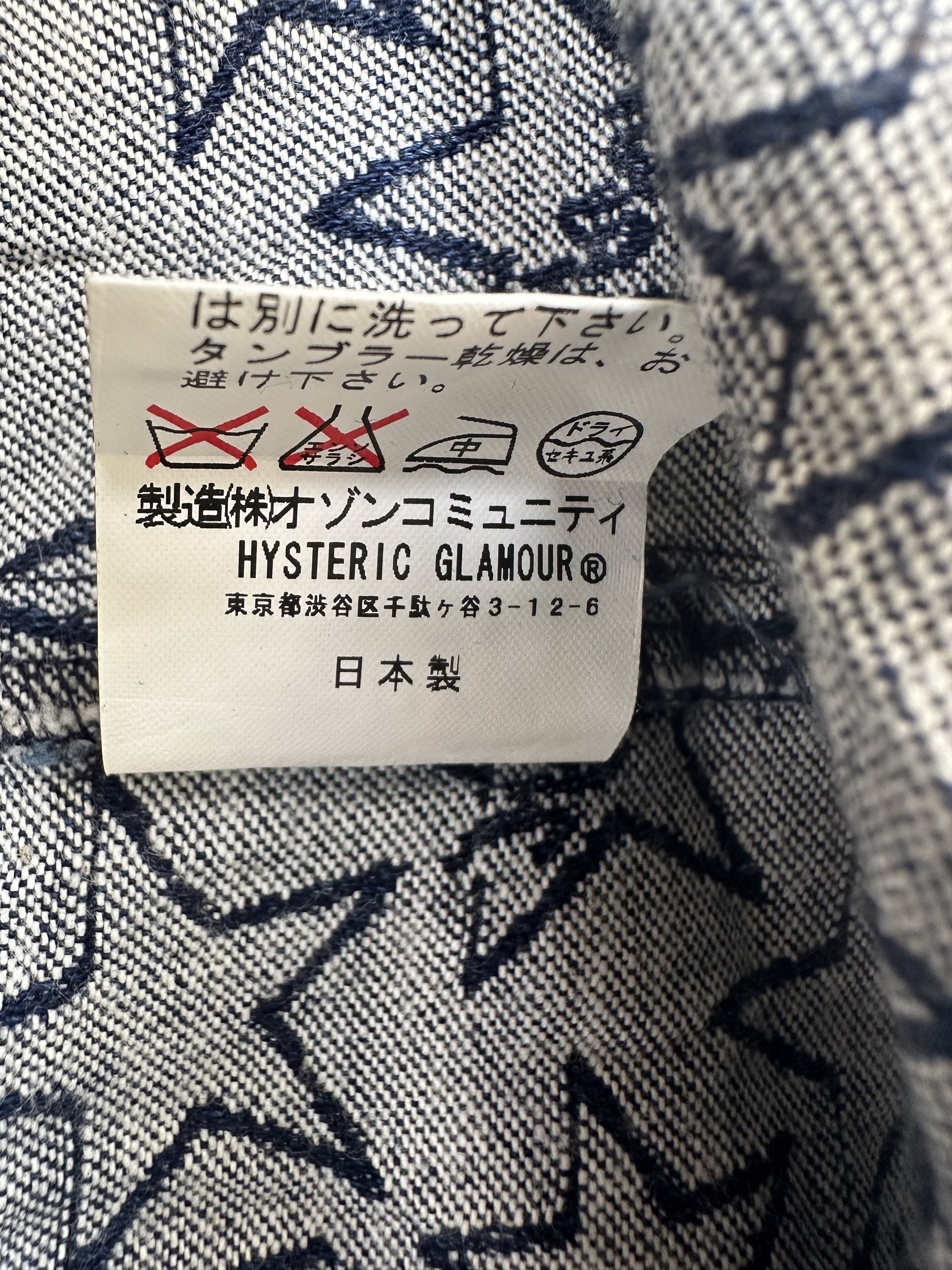 Hysteric Glamour Vintage Hysteric Glamour Full Print Long Denim Jacket Size M / US 6-8 / IT 42-44 - 15 Thumbnail