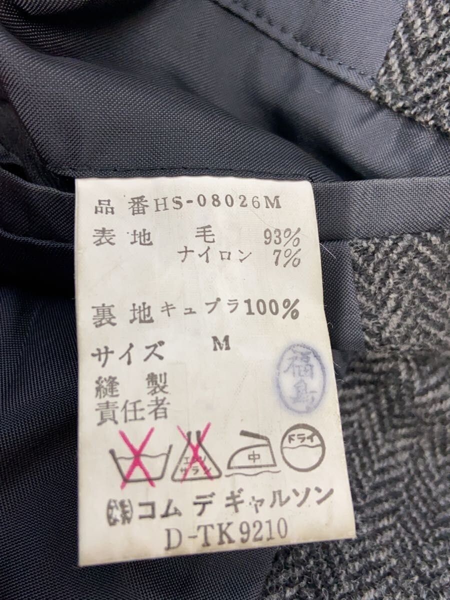 Comme des Garcons Homme 80's Wool Jacket Size US M / EU 48-50 / 2 - 4 Thumbnail