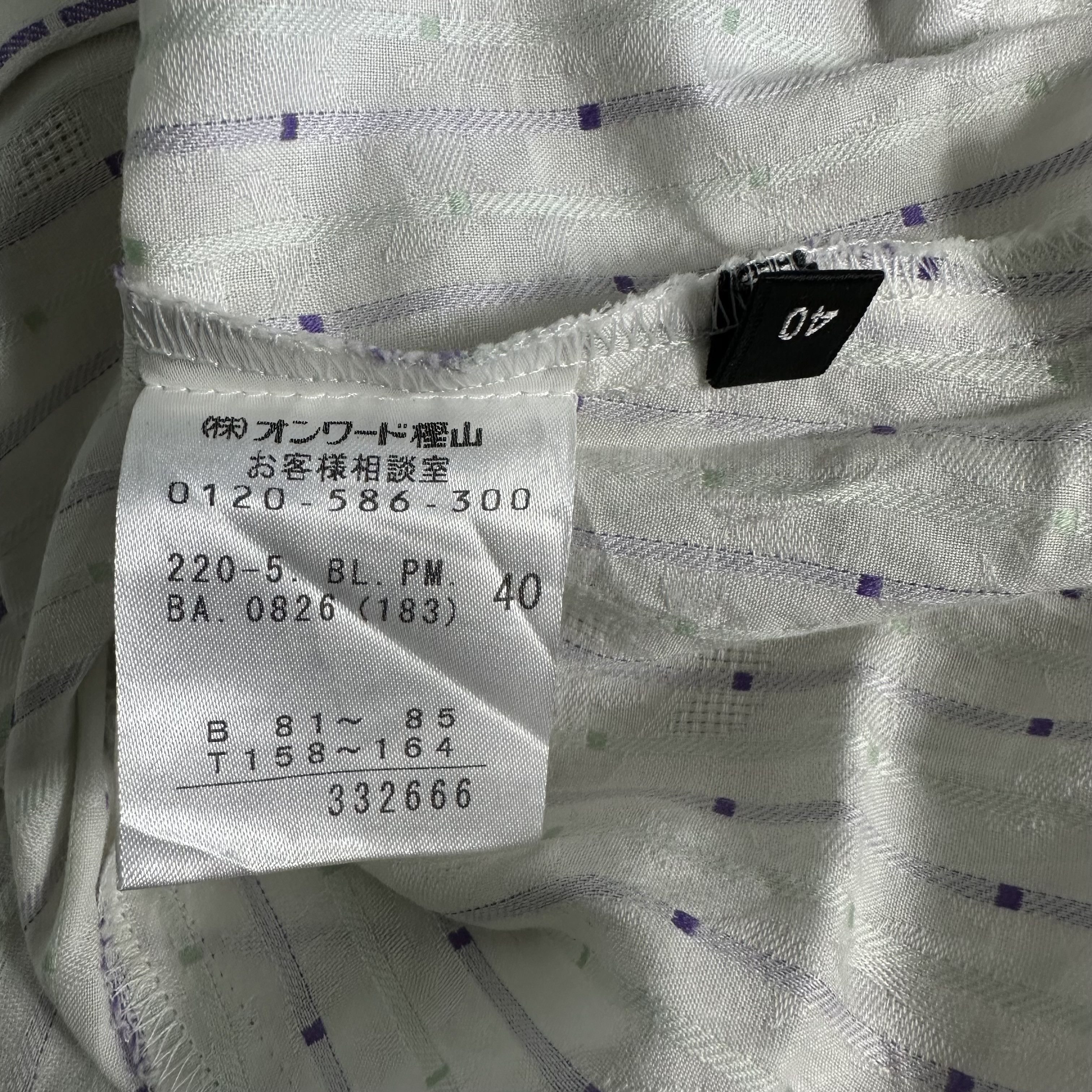 Paul Smith 🔥RARE🔥Paul Smith Black Label Stripes Button Up Shirt Size S / US 4 / IT 40 - 7 Thumbnail