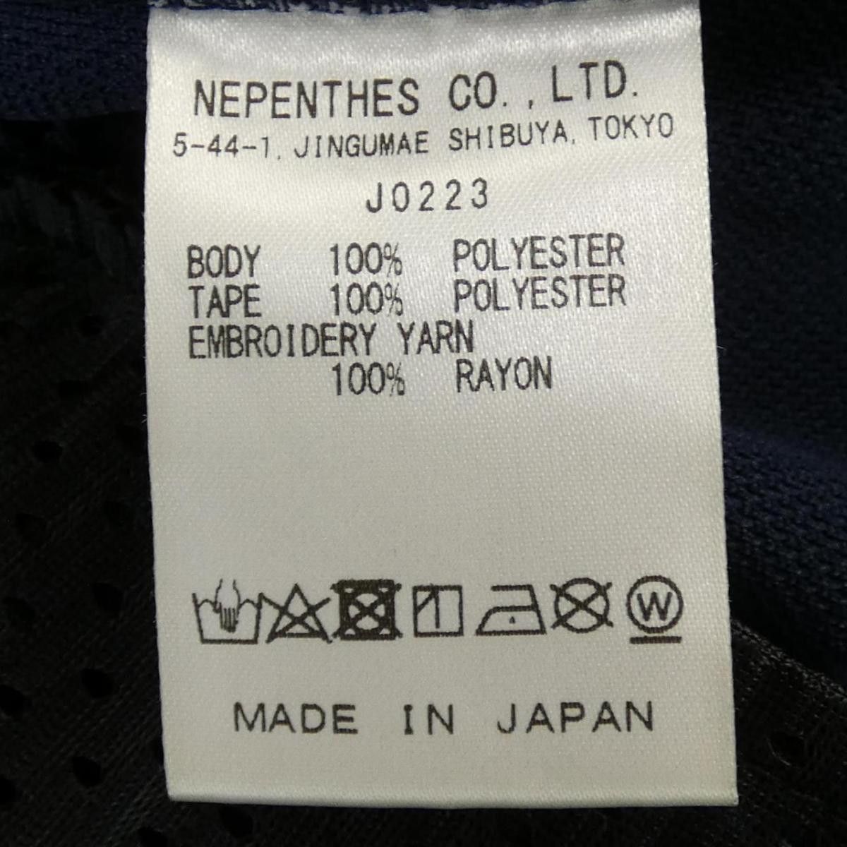 Needles Sweat Pants Logo Side Tape Polyester Navy Size US 29 - 3 Thumbnail