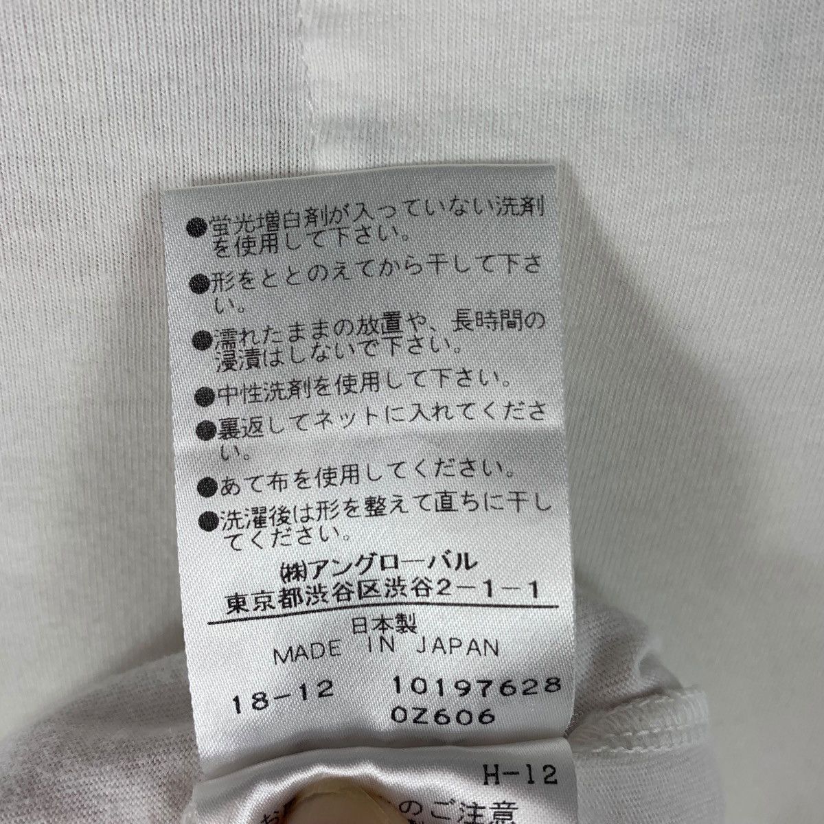 Designer × Margaret Howell MARGARET HOWELL small spellout pocket tee Size US L / EU 52-54 / 3 - 11 Thumbnail