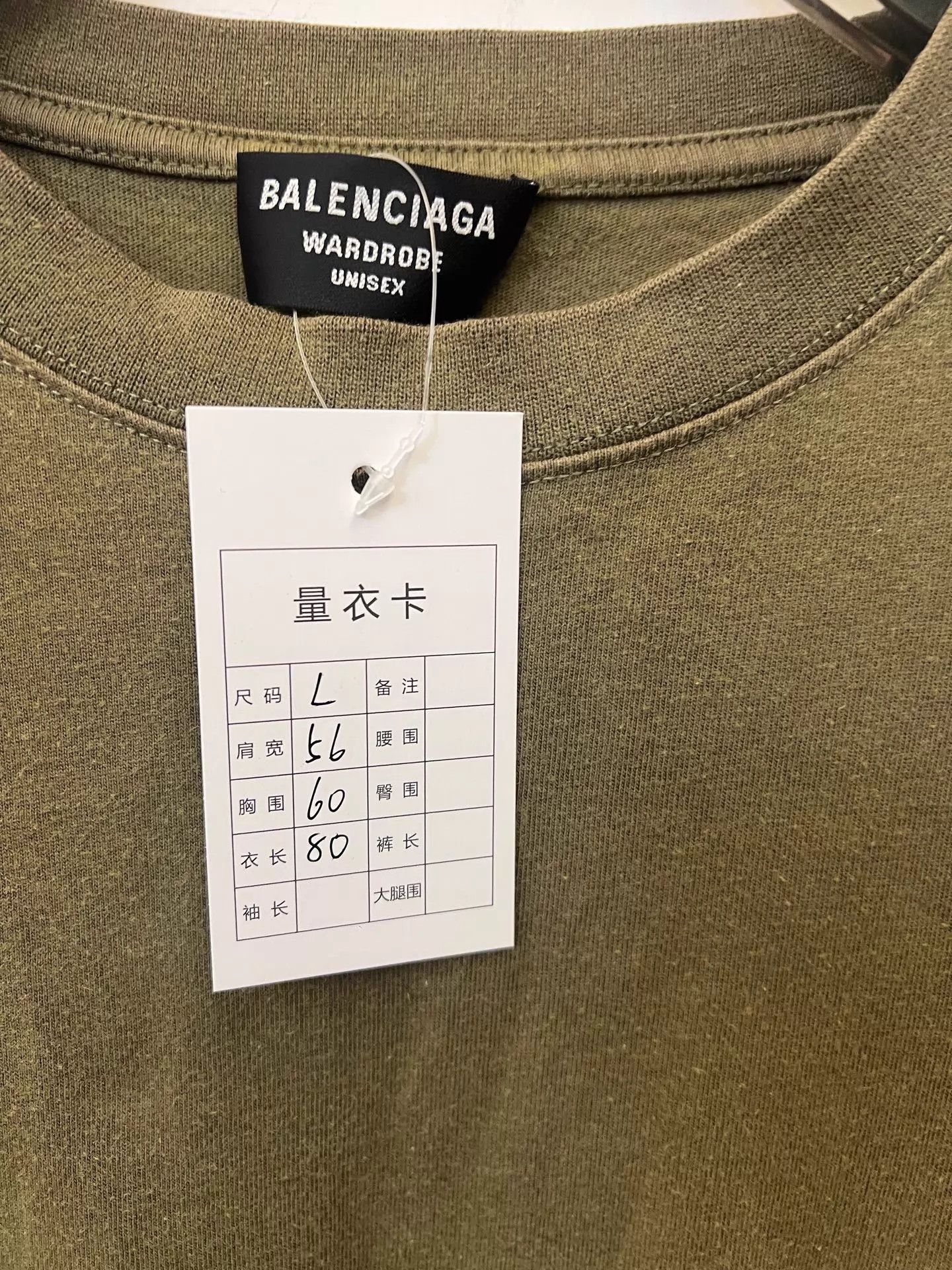 Balenciaga Balenciaga FW22 Logo Khaki Oversized Crewneck Tee Men's L Size US L / EU 52-54 / 3 - 5 Thumbnail