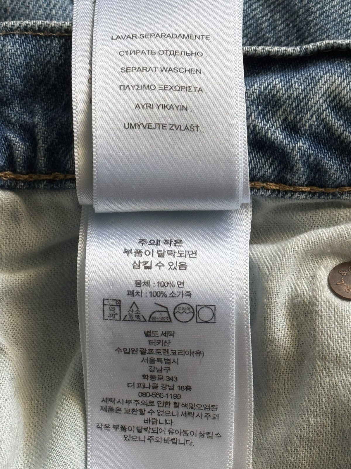 Polo Ralph Lauren Polo Ralph Lauren the carrot wide leg baggy fit jeans denim Size 32" / US 10 / IT 46 - 14 Thumbnail