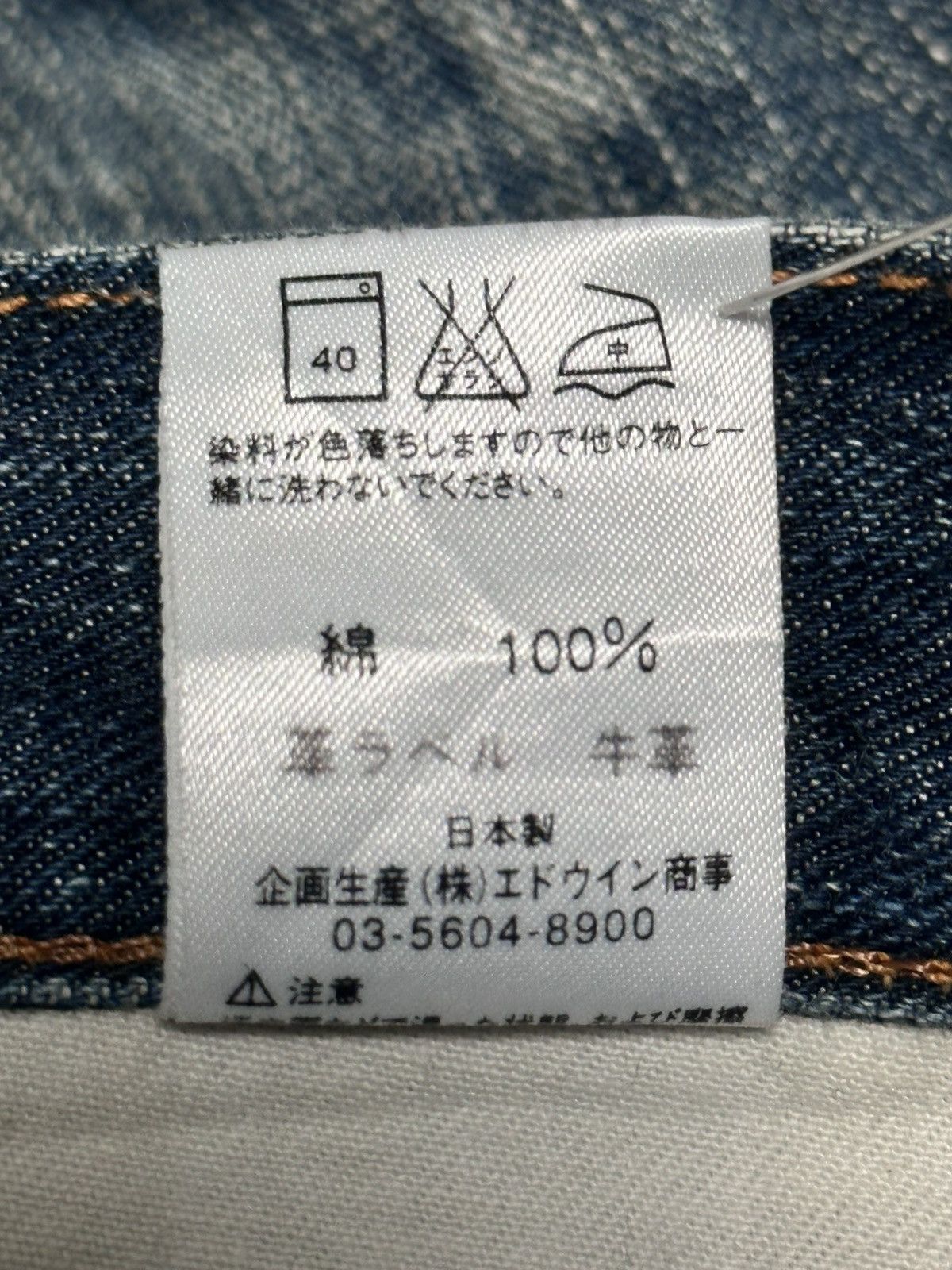Lee Vintage Lee Riders jeans with Flare Distressed and FadedWash Size US 36 / EU 52 - 14 Thumbnail