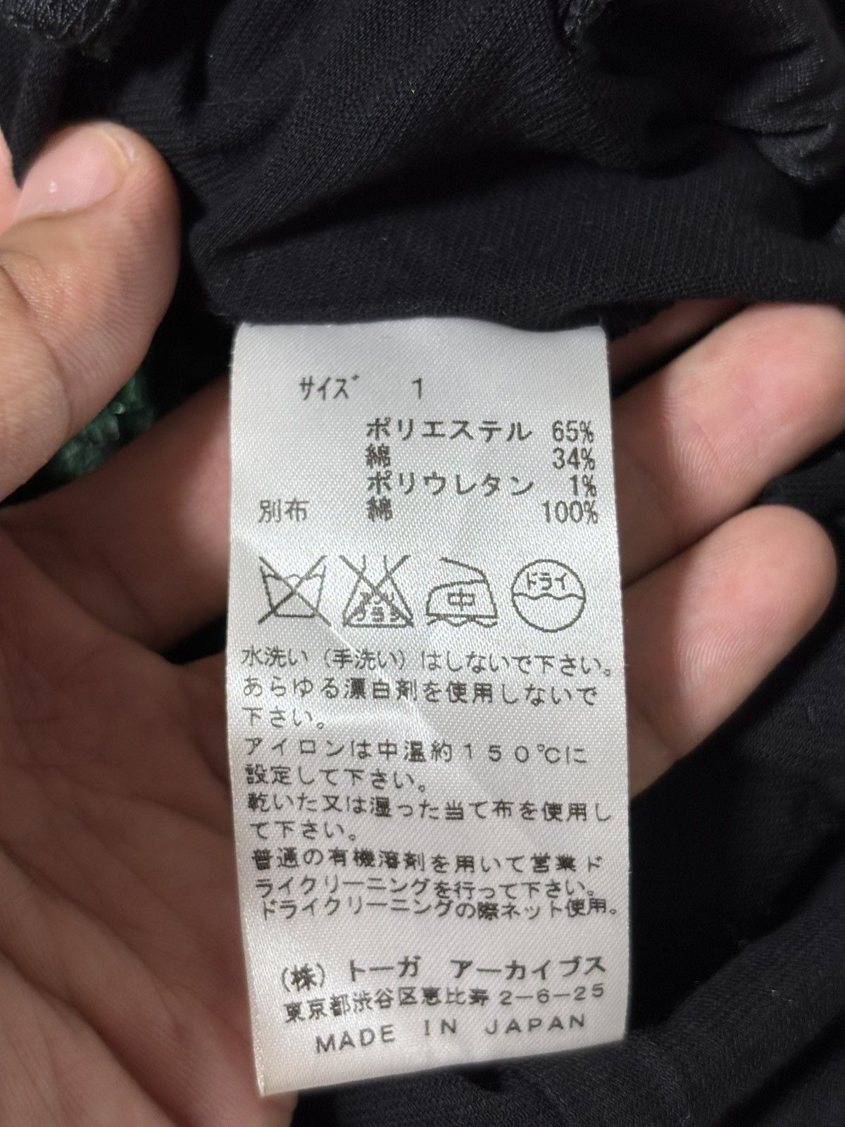 Toga Pulla Toga Archives longsleeve Size ONE SIZE - 4 Thumbnail