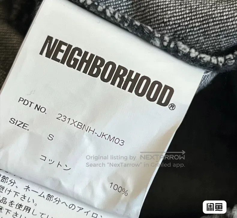 Neighborhood Neighborhood Water-washed Denim Jacket Size US S / EU 44-46 / 1 - 8 Thumbnail