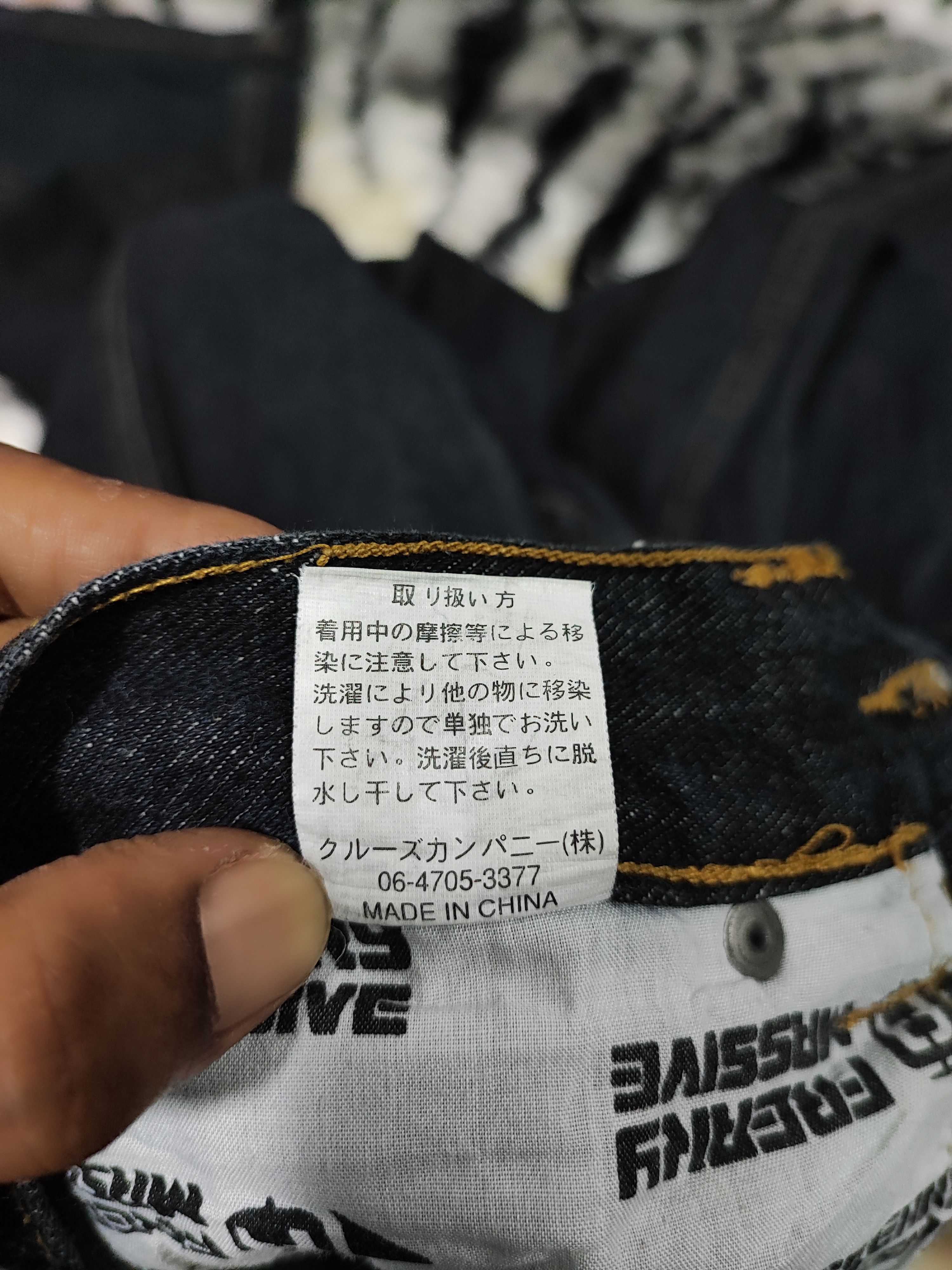 Massive Baggy Skater Pants Freaky Massive Denim Size US 30 / EU 46 - 7 Thumbnail