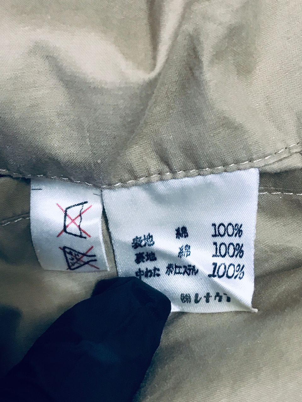 Other Vintage Cacharel Bomber Jacket Size US M / EU 48-50 / 2 - 13 Thumbnail