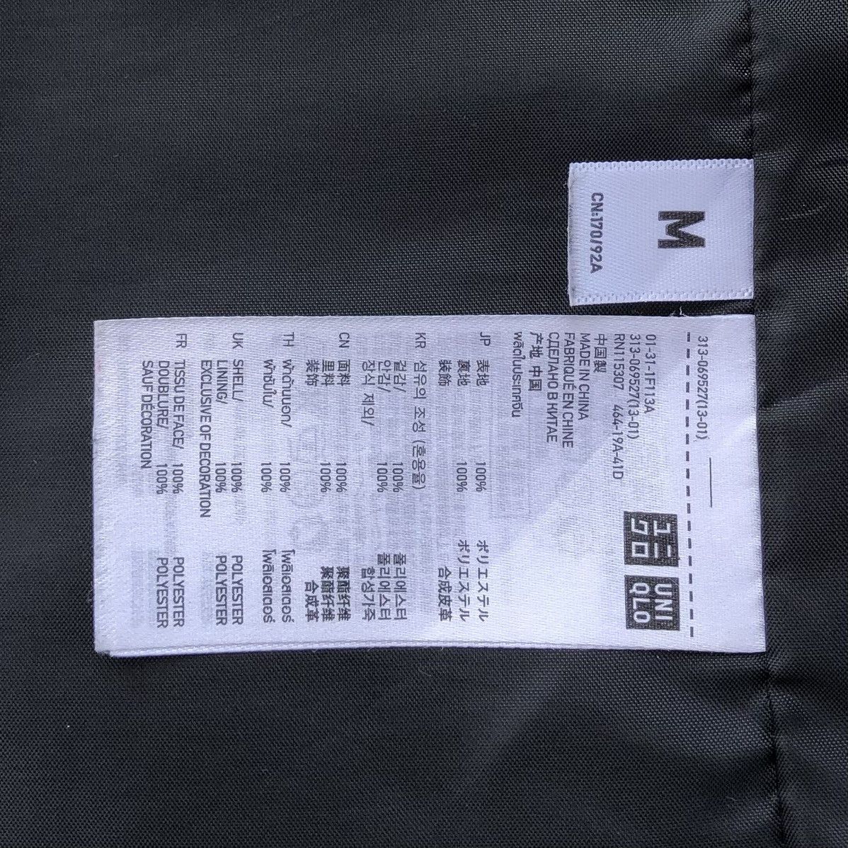 Uniqlo Uniqlo Men’s Black Field Nylon Jacket Size US M / EU 48-50 / 2 - 15 Thumbnail